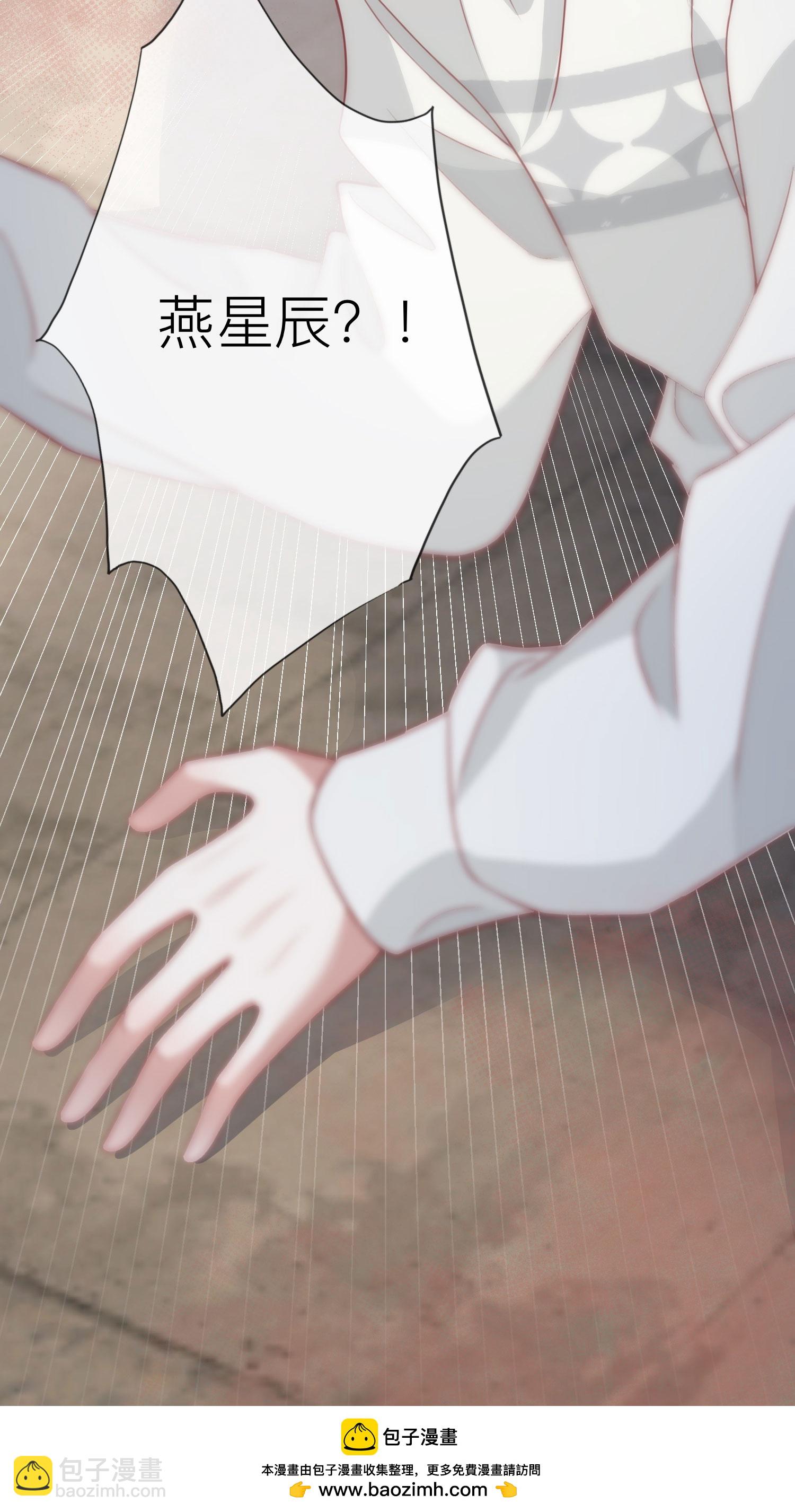 第77话 突发意外(1/2)-第87话