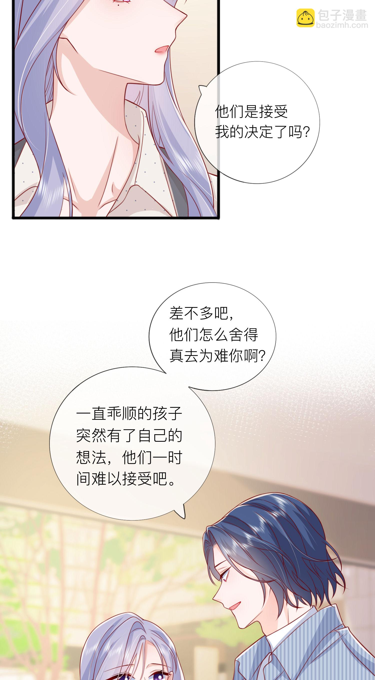 第77话 突发意外(1/2)-第87话