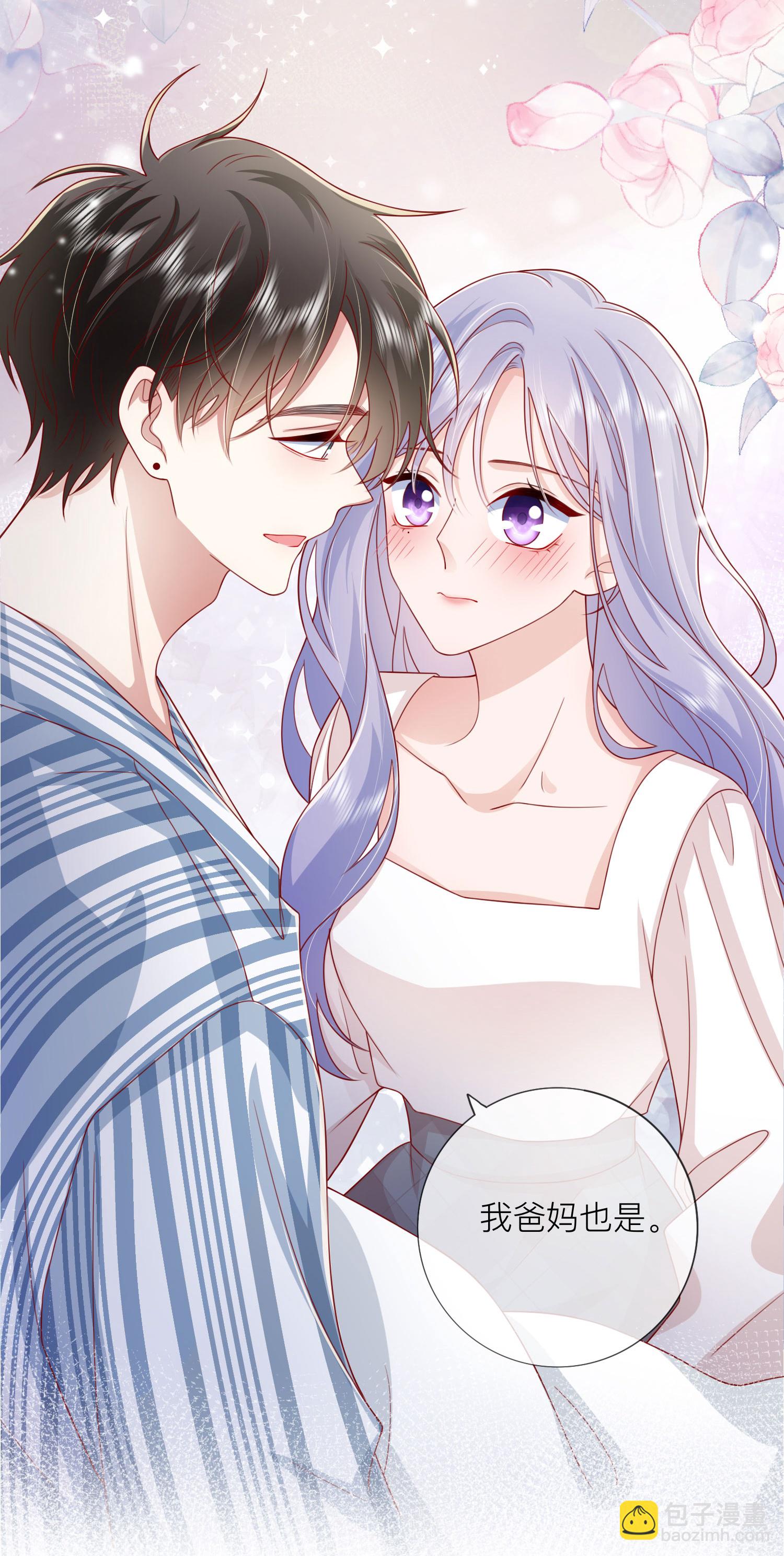 第79话 告诉你一个小秘密-第89话