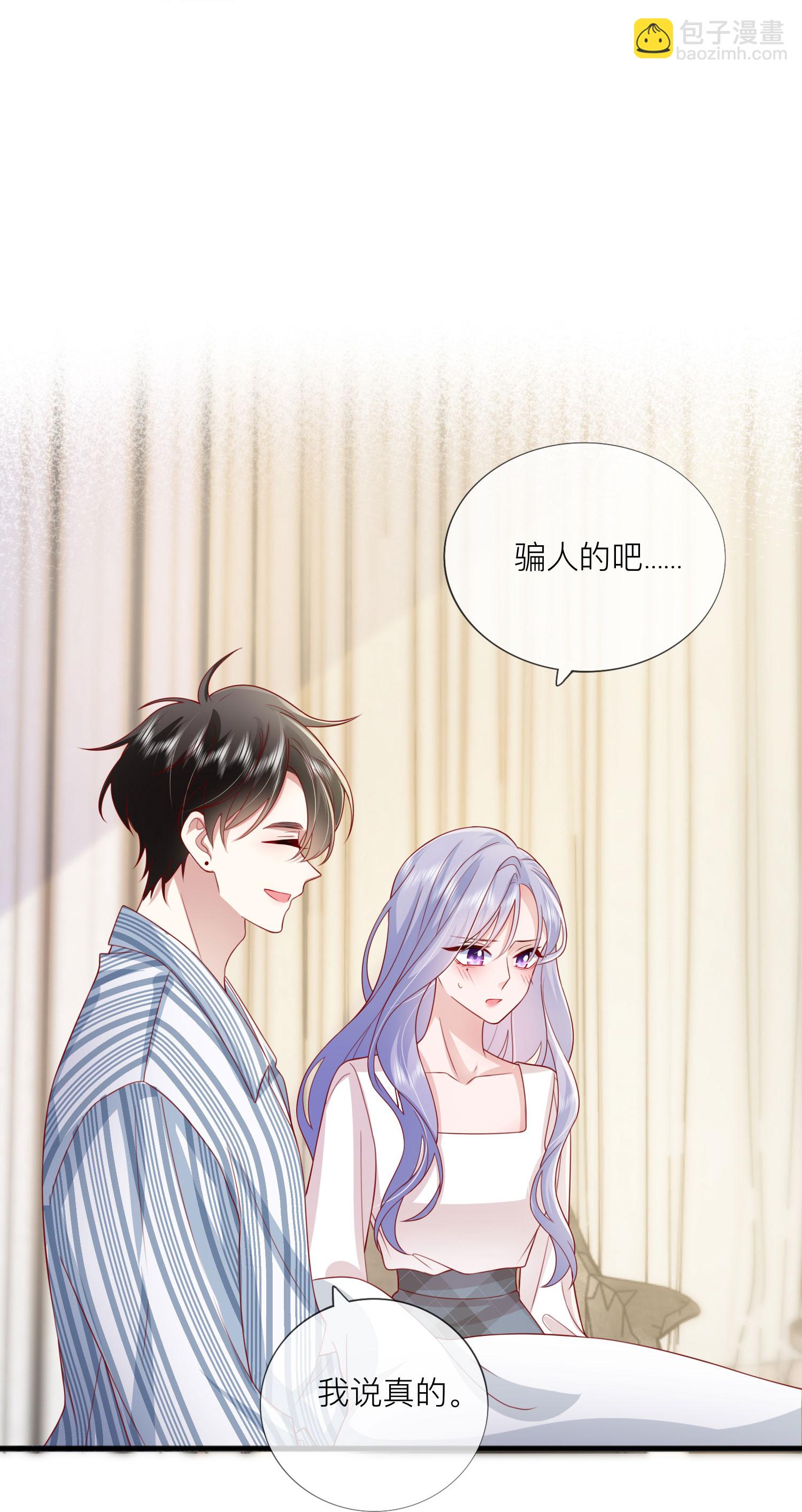 第79话 告诉你一个小秘密-第89话