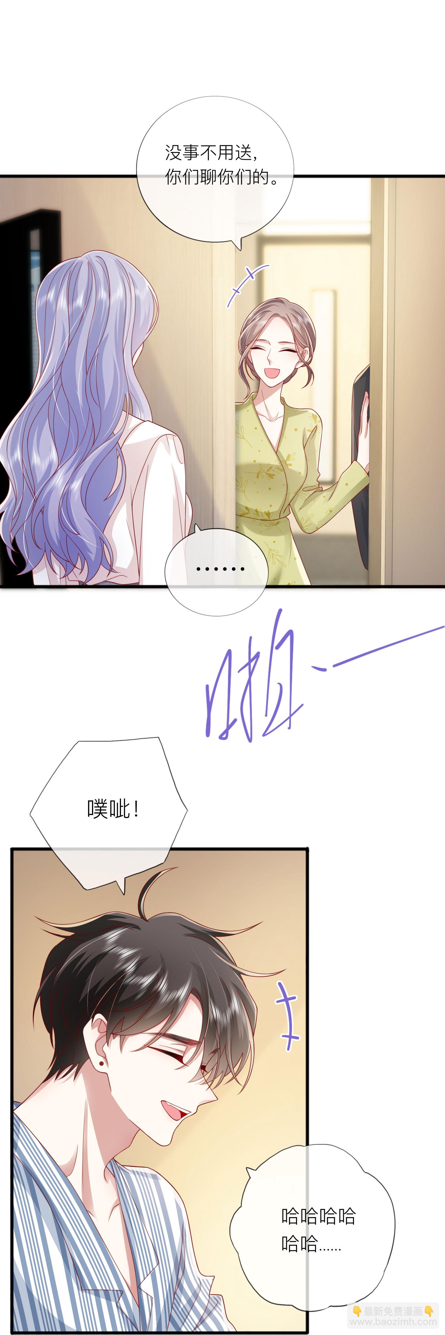 第79话 告诉你一个小秘密-第89话