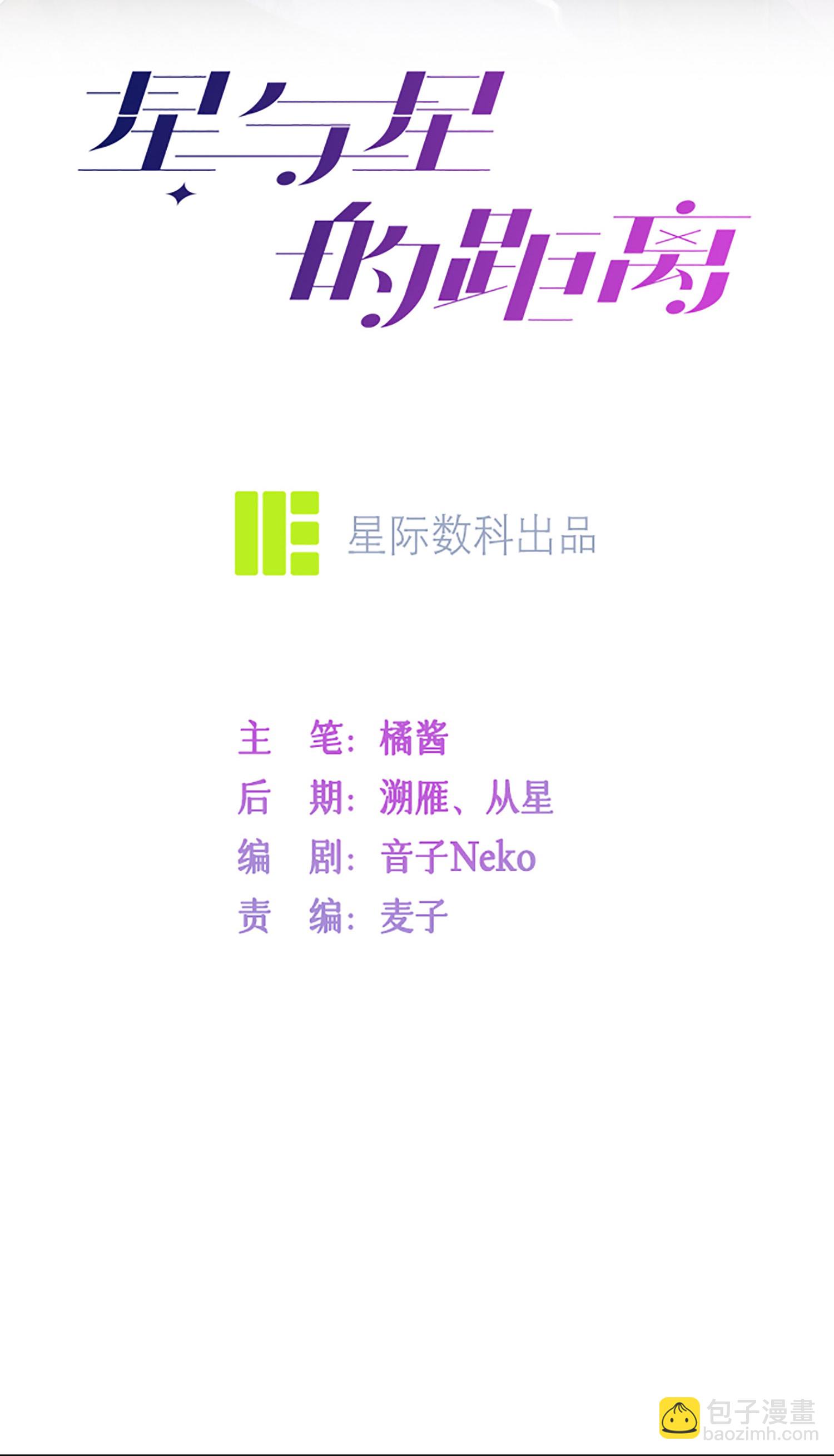 第79话 告诉你一个小秘密-第89话