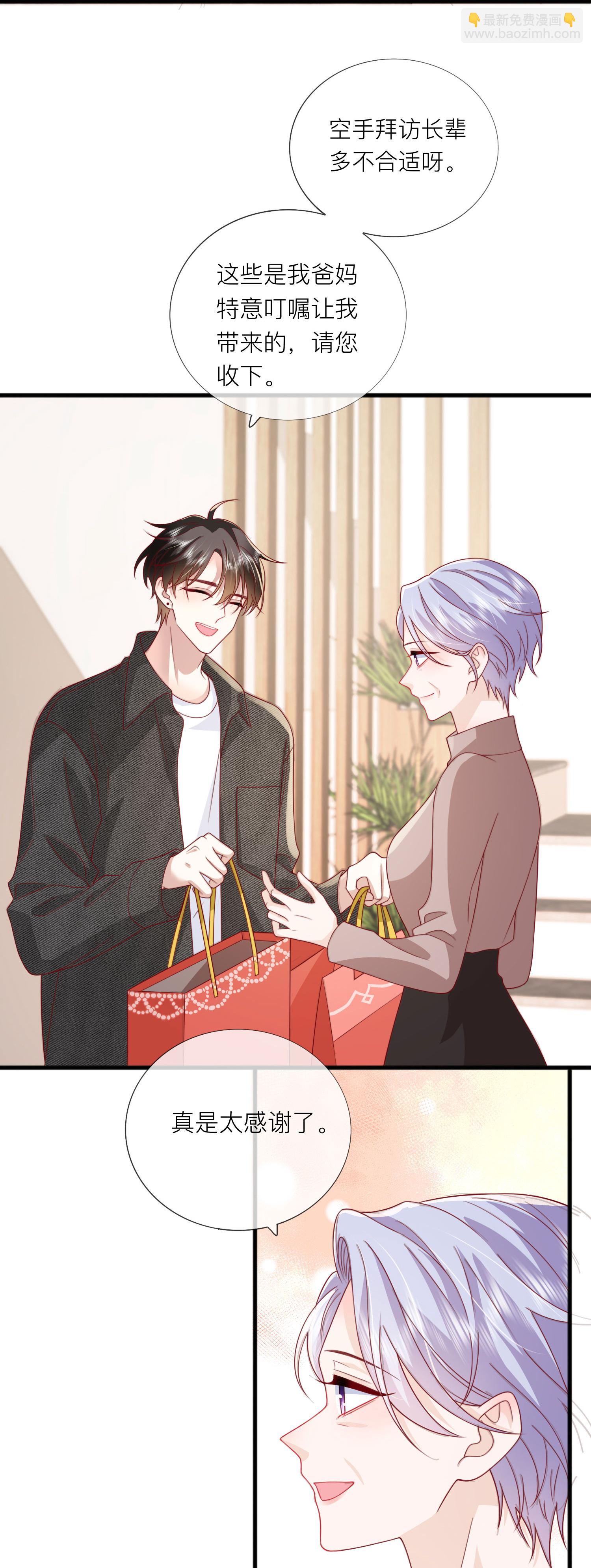 第79话 告诉你一个小秘密-第89话