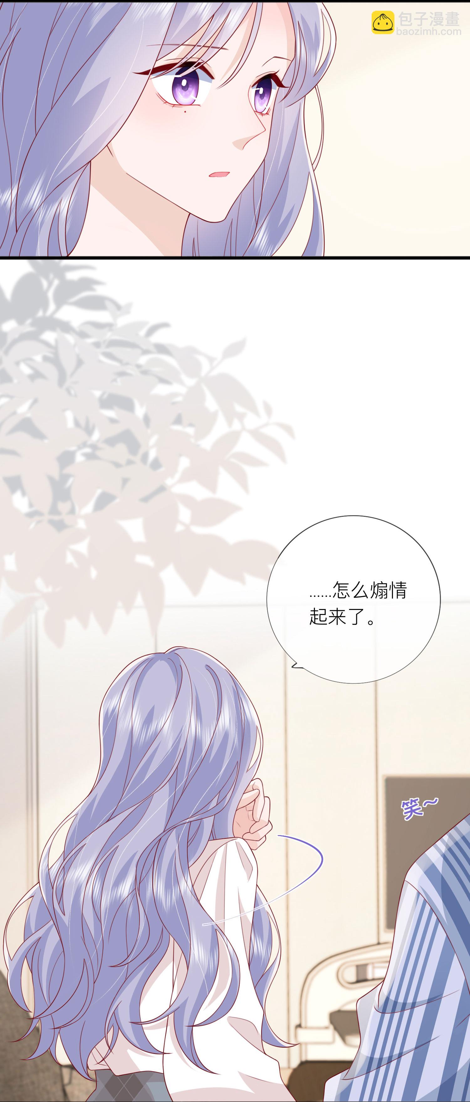 第79话 告诉你一个小秘密-第89话