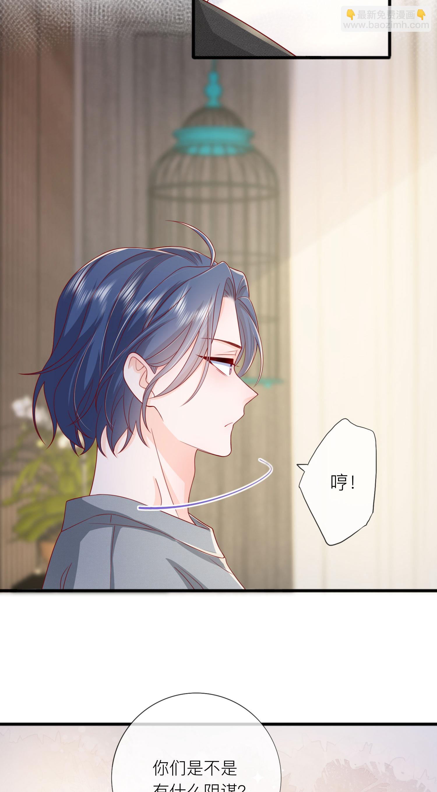 第79话 告诉你一个小秘密-第89话