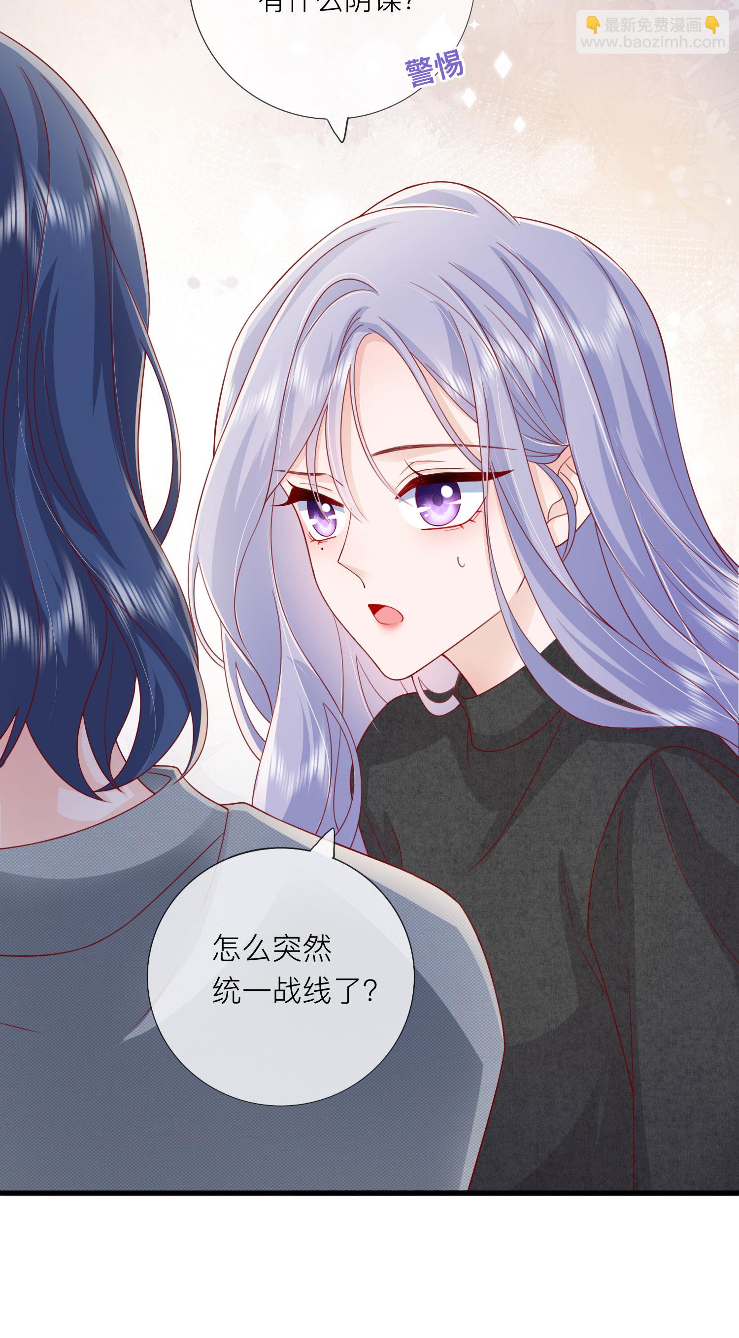 第79话 告诉你一个小秘密-第89话