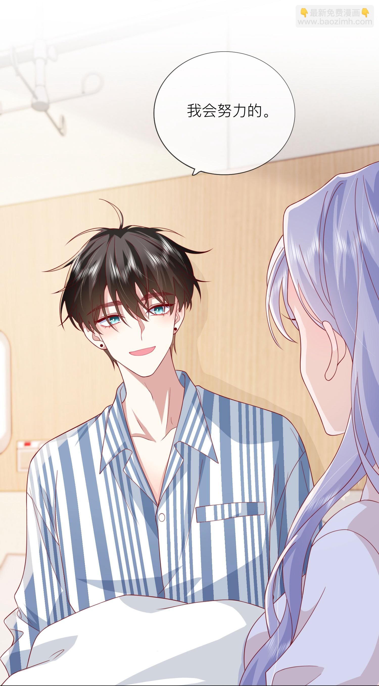 第79话 告诉你一个小秘密-第89话