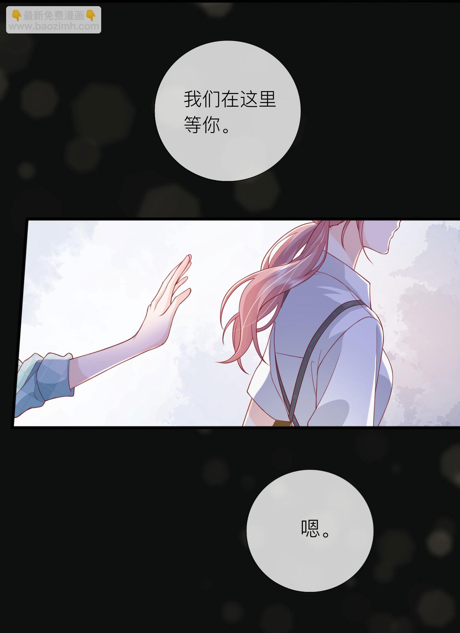 第81话 妈妈的炒年糕-第91话