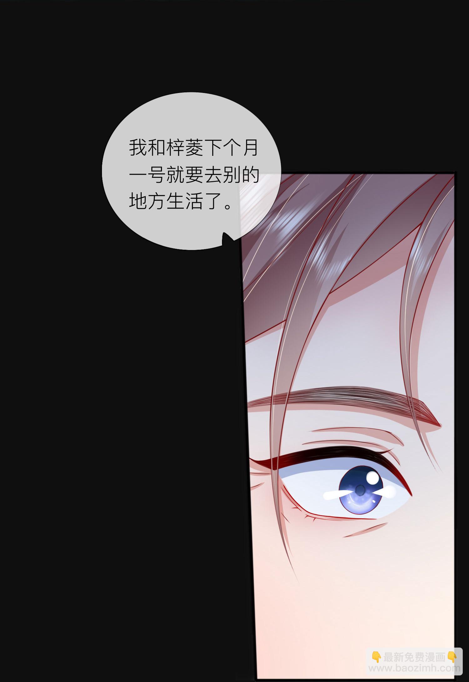 第81话 妈妈的炒年糕-第91话