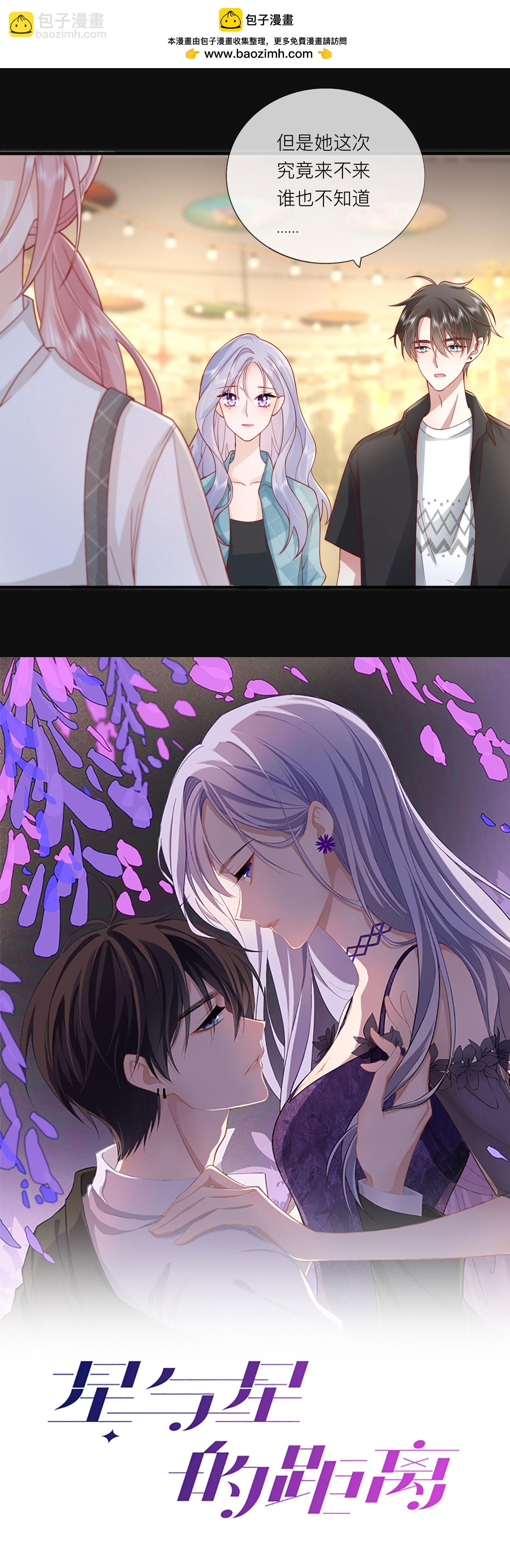 第81话 妈妈的炒年糕-第91话