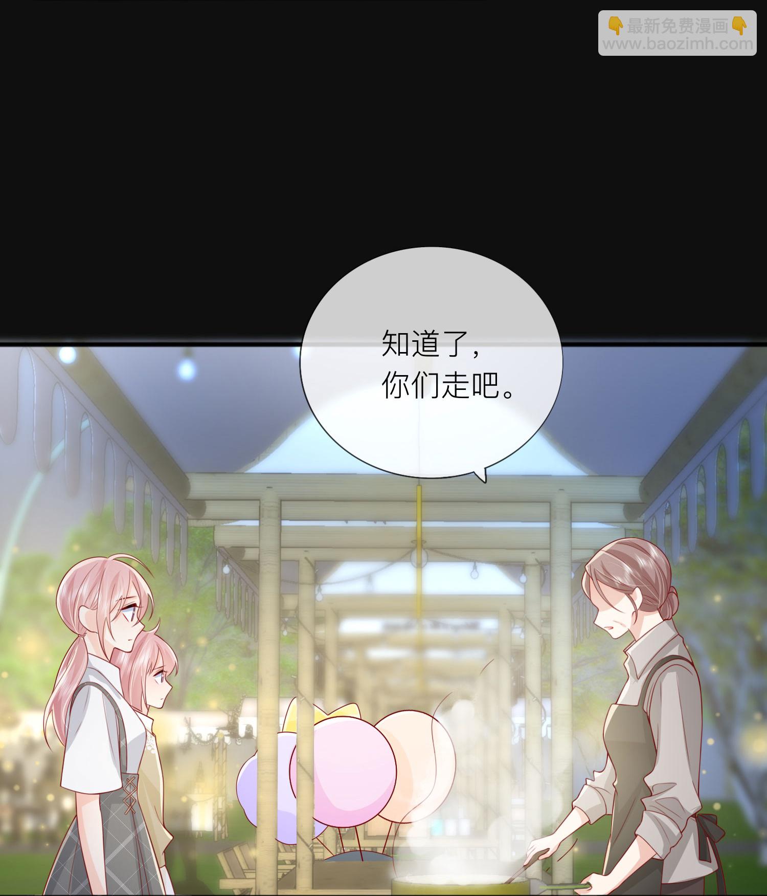 第81话 妈妈的炒年糕-第91话