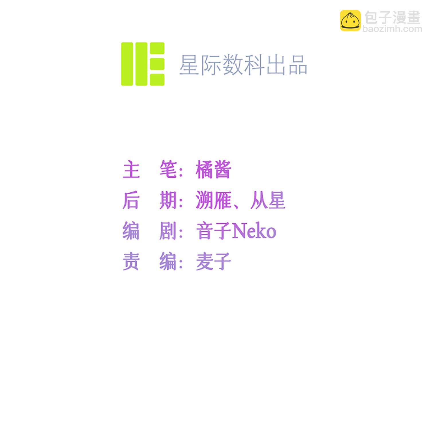 第81话 妈妈的炒年糕-第91话