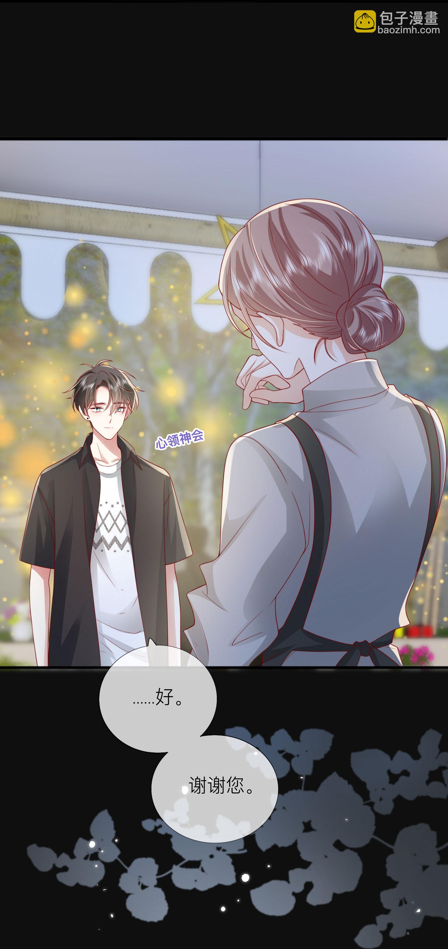 第81话 妈妈的炒年糕-第91话