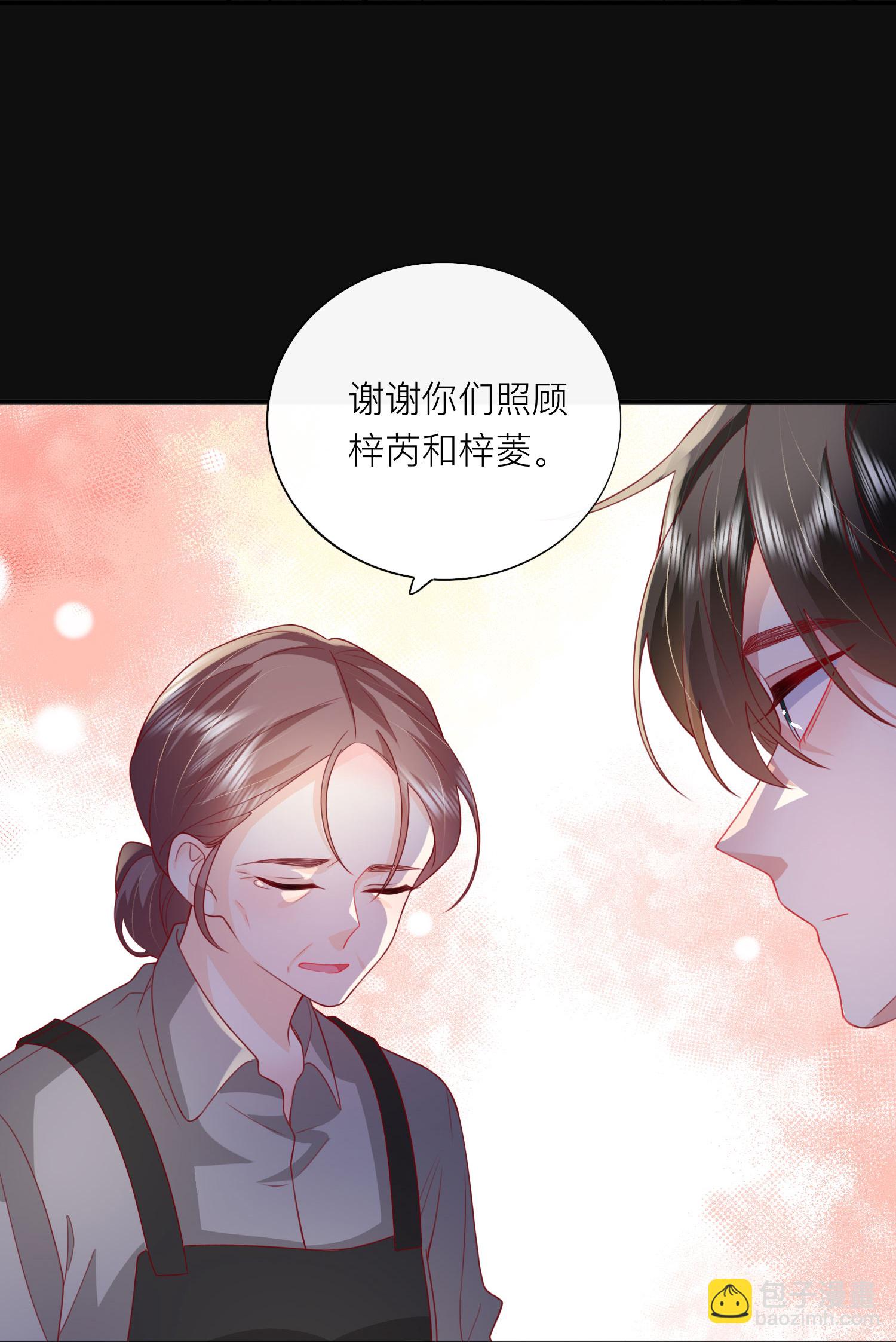 第81话 妈妈的炒年糕-第91话