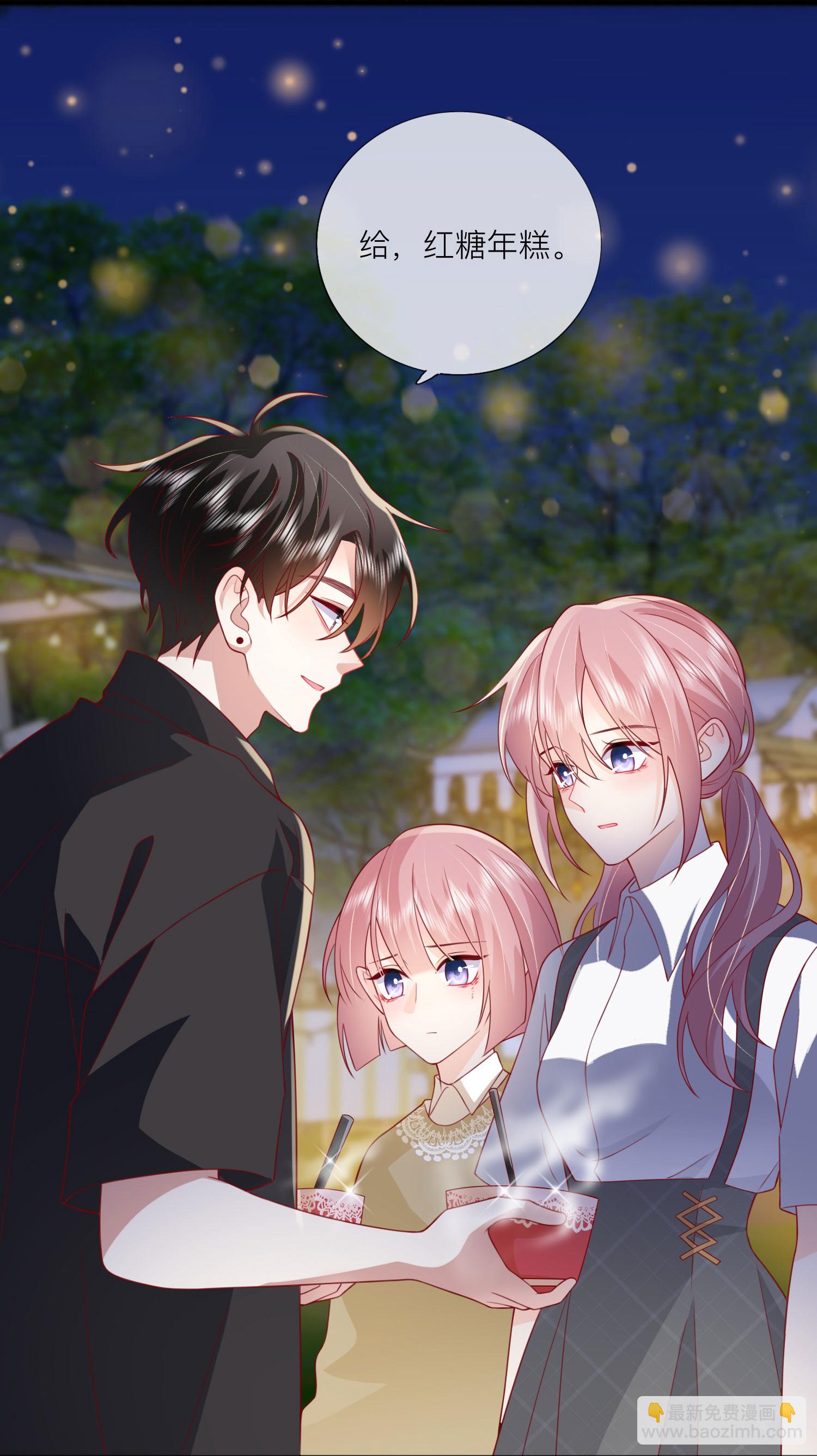 第81话 妈妈的炒年糕-第91话