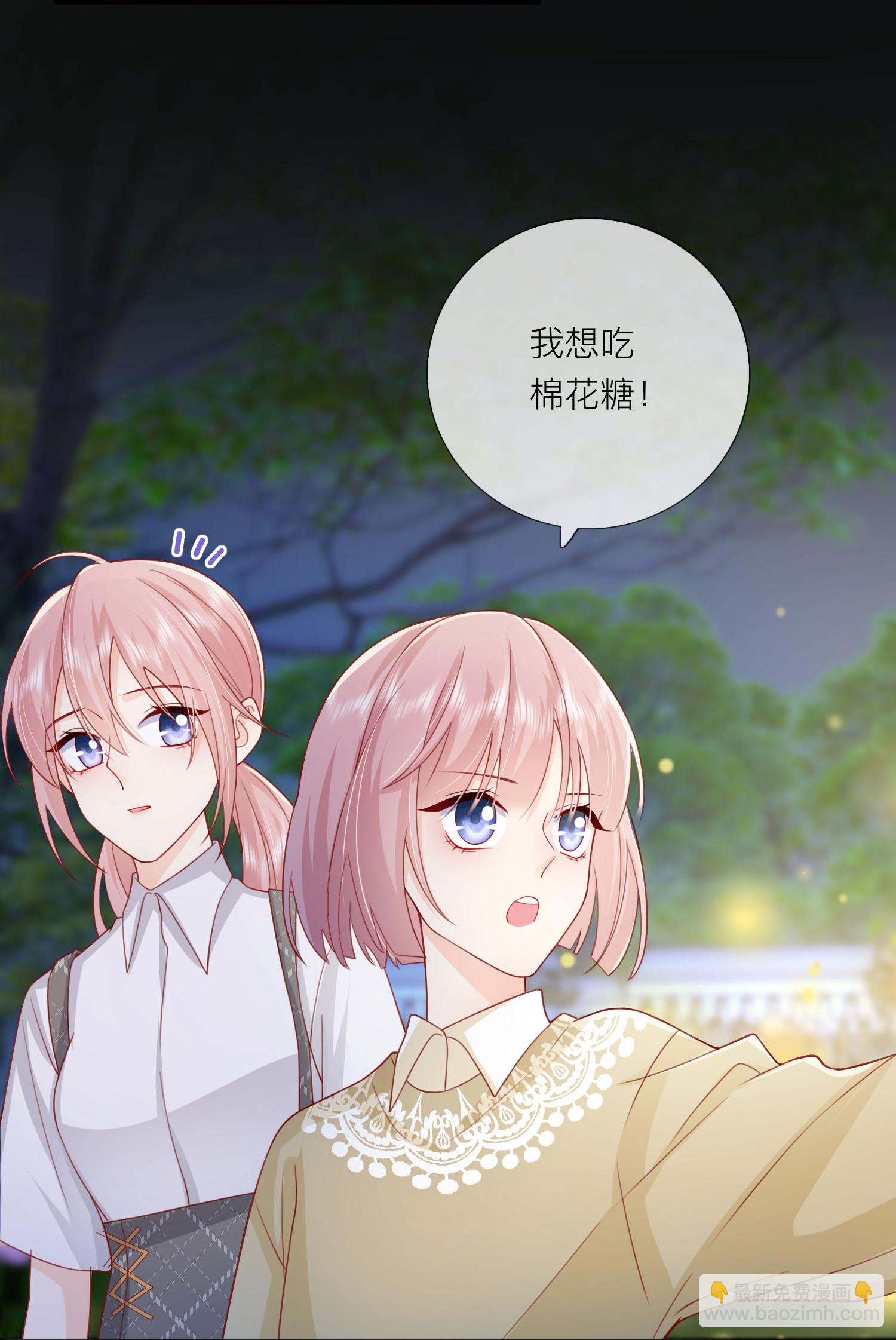 第81话 妈妈的炒年糕-第91话