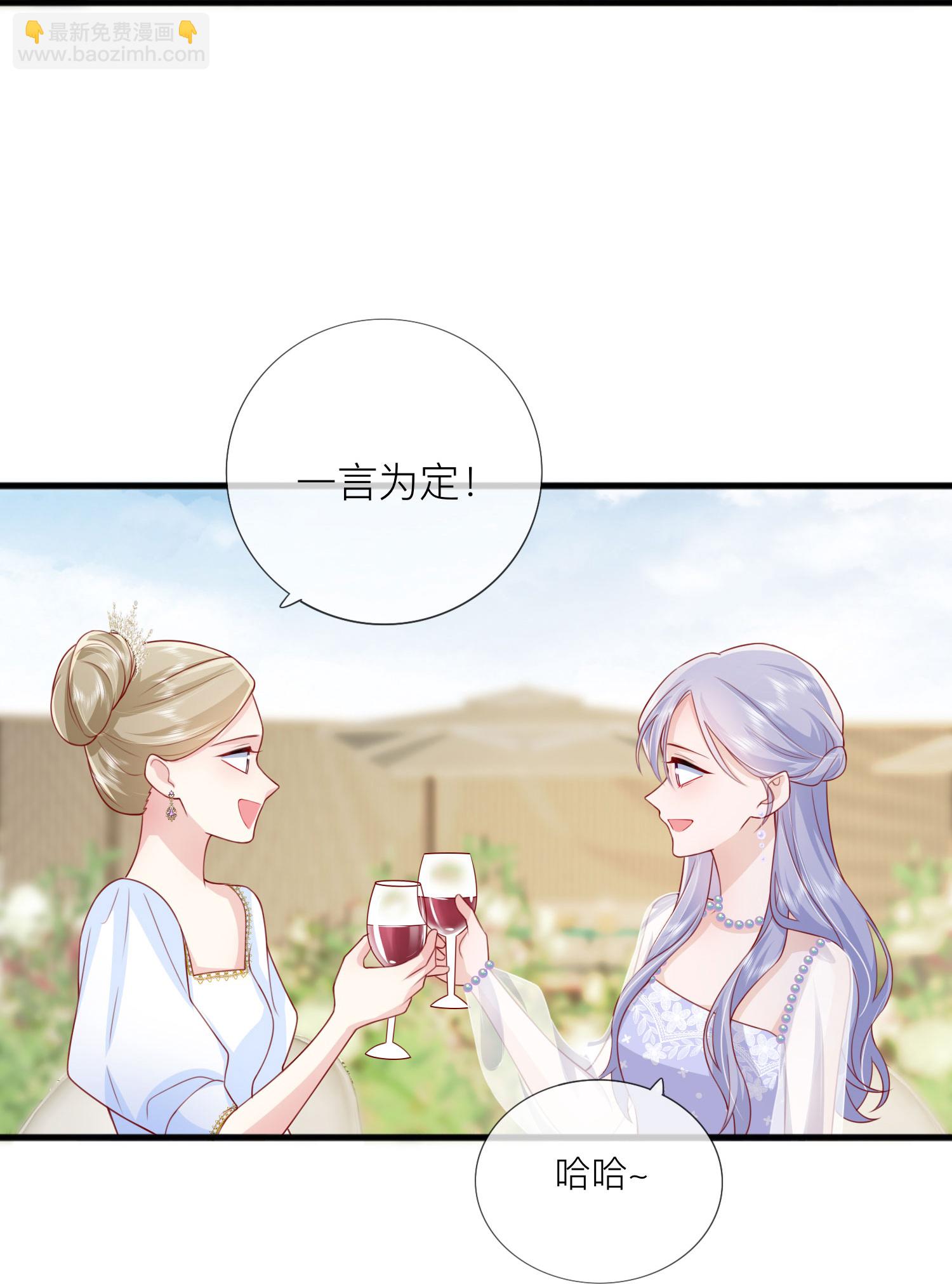 第85话 现在我能亲你了吗？(1/2)-第95话