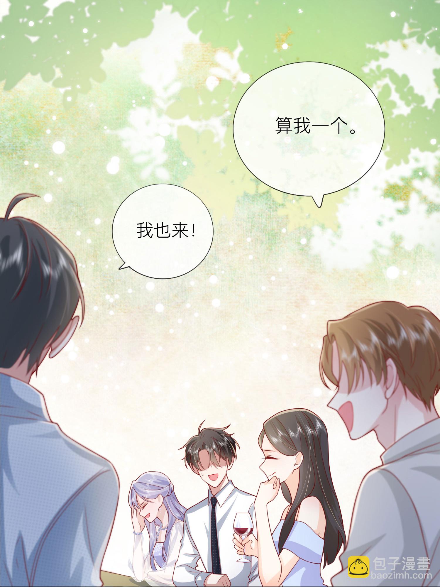 第85话 现在我能亲你了吗？(1/2)-第95话