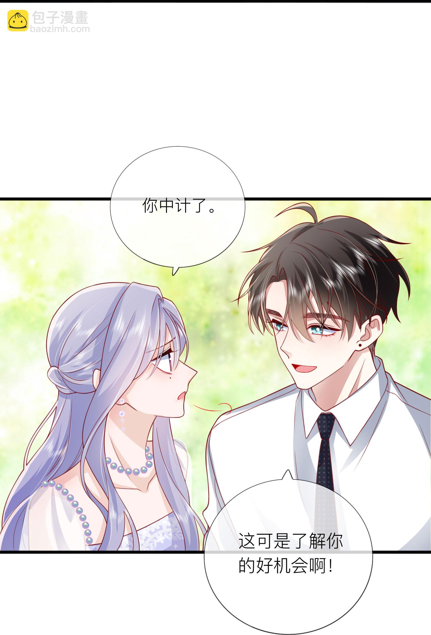 第85话 现在我能亲你了吗？(1/2)-第95话