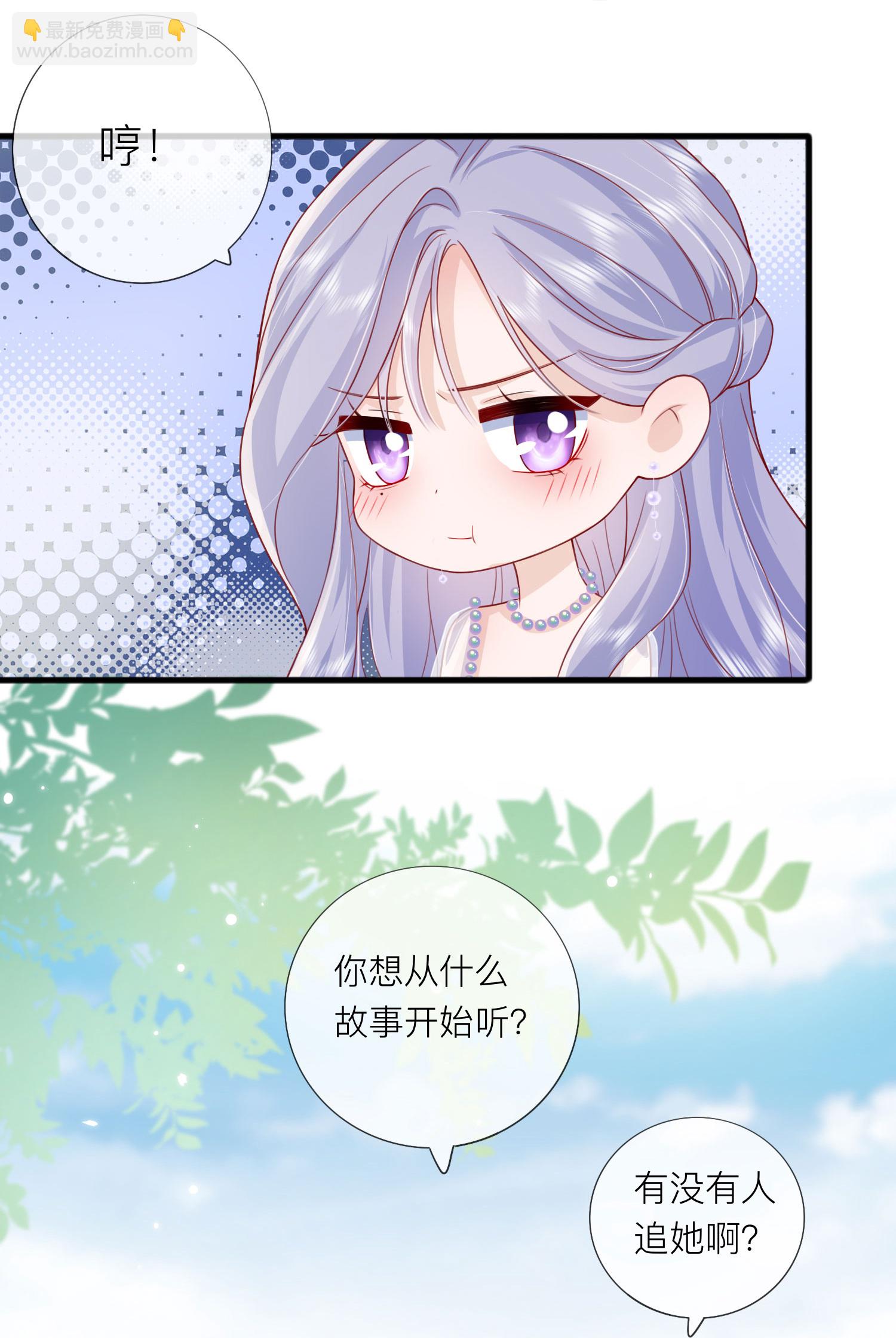 第85话 现在我能亲你了吗？(1/2)-第95话