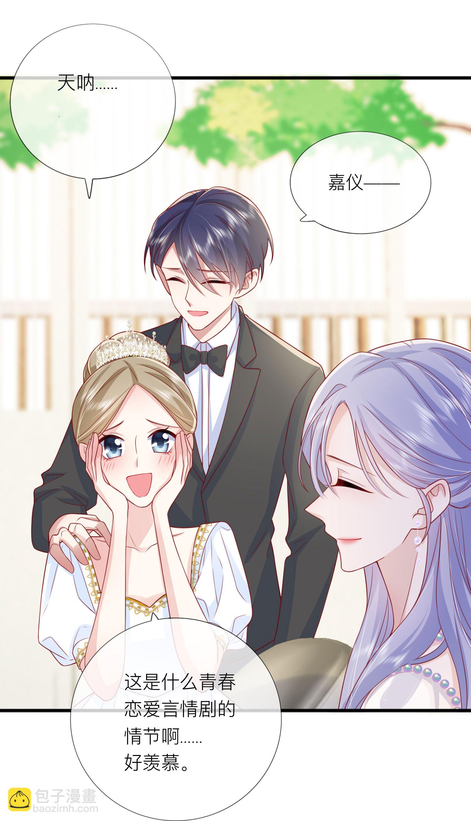 第85话 现在我能亲你了吗？(1/2)-第95话