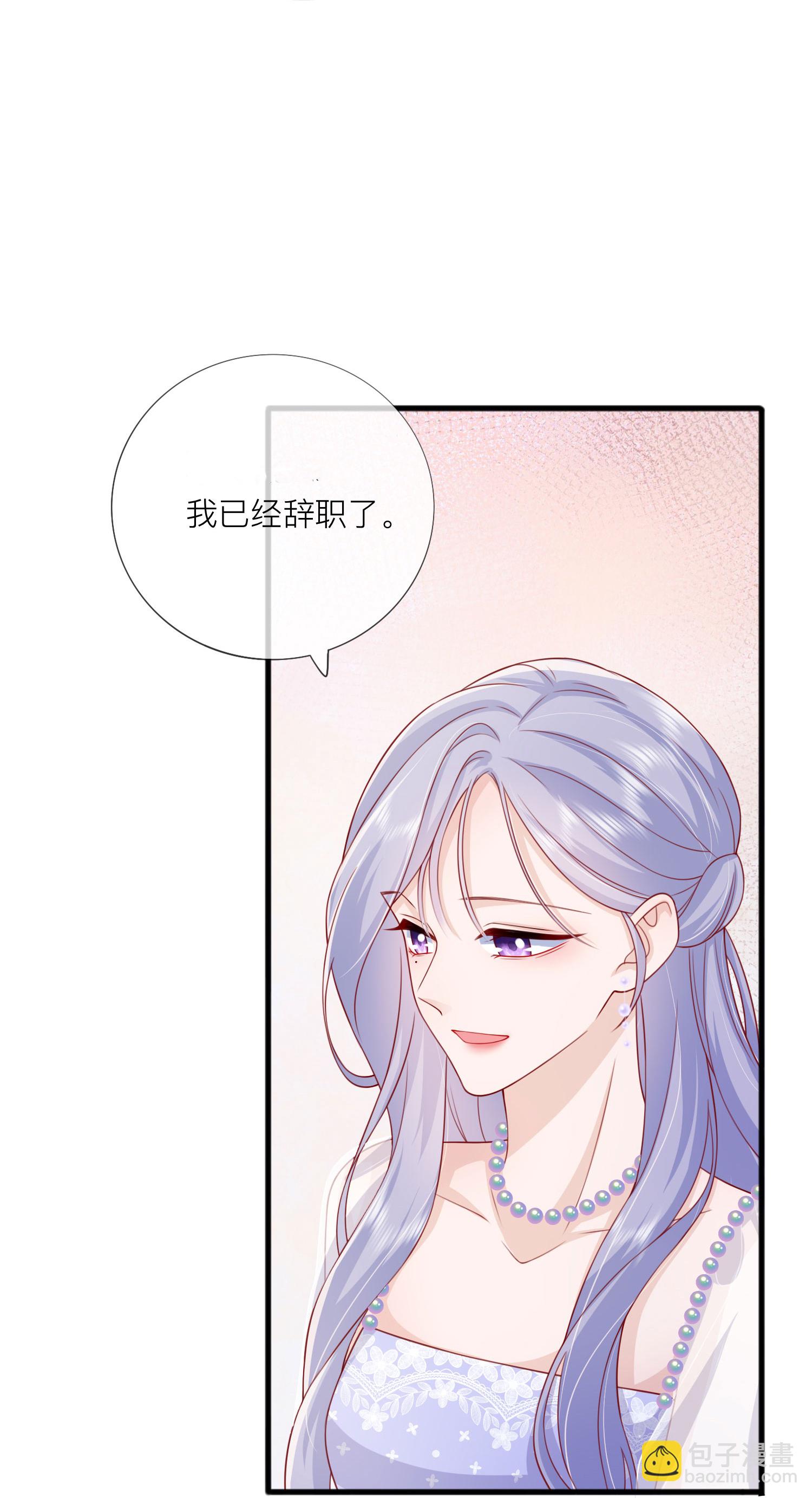 第85话 现在我能亲你了吗？(1/2)-第95话