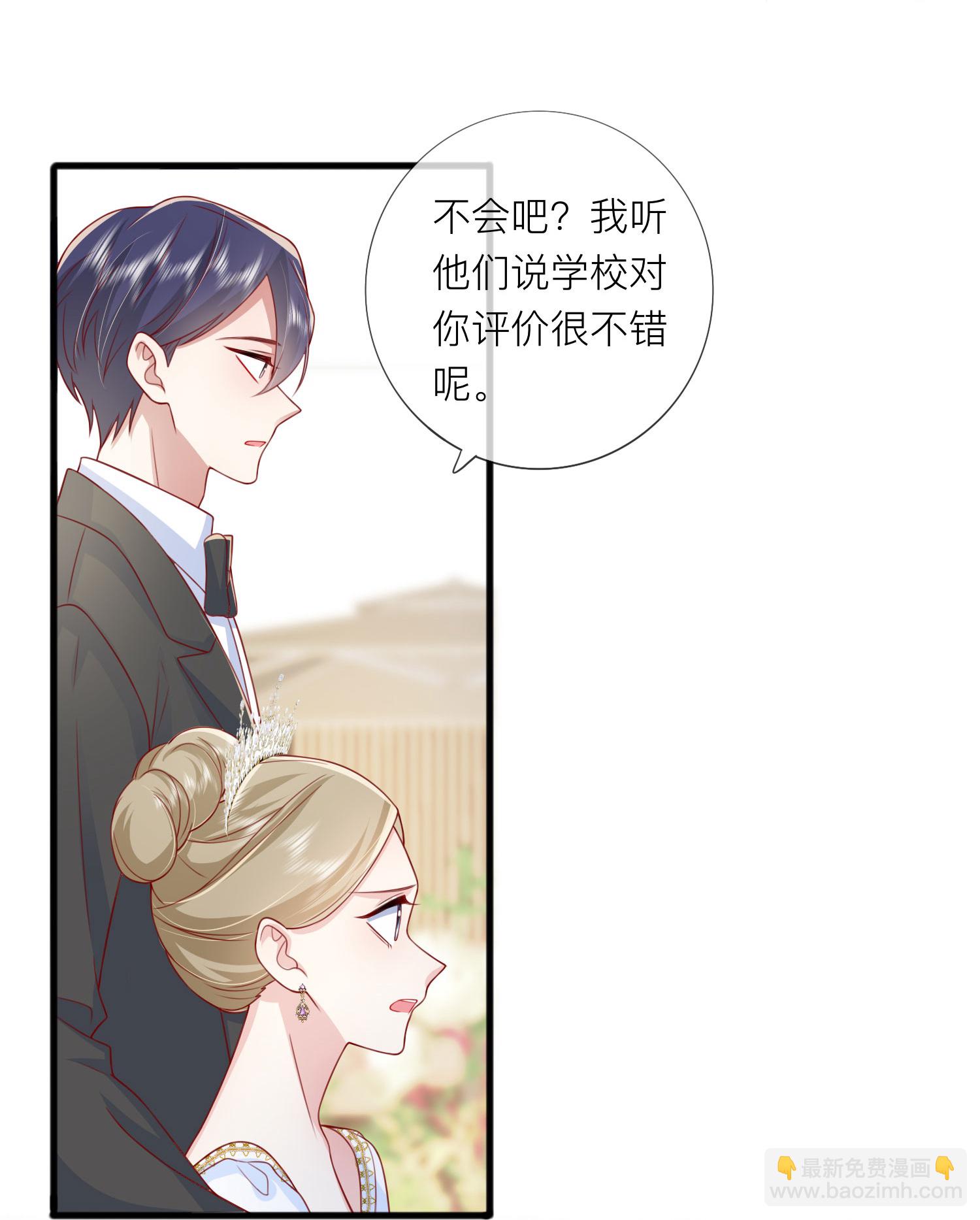 第85话 现在我能亲你了吗？(1/2)-第95话