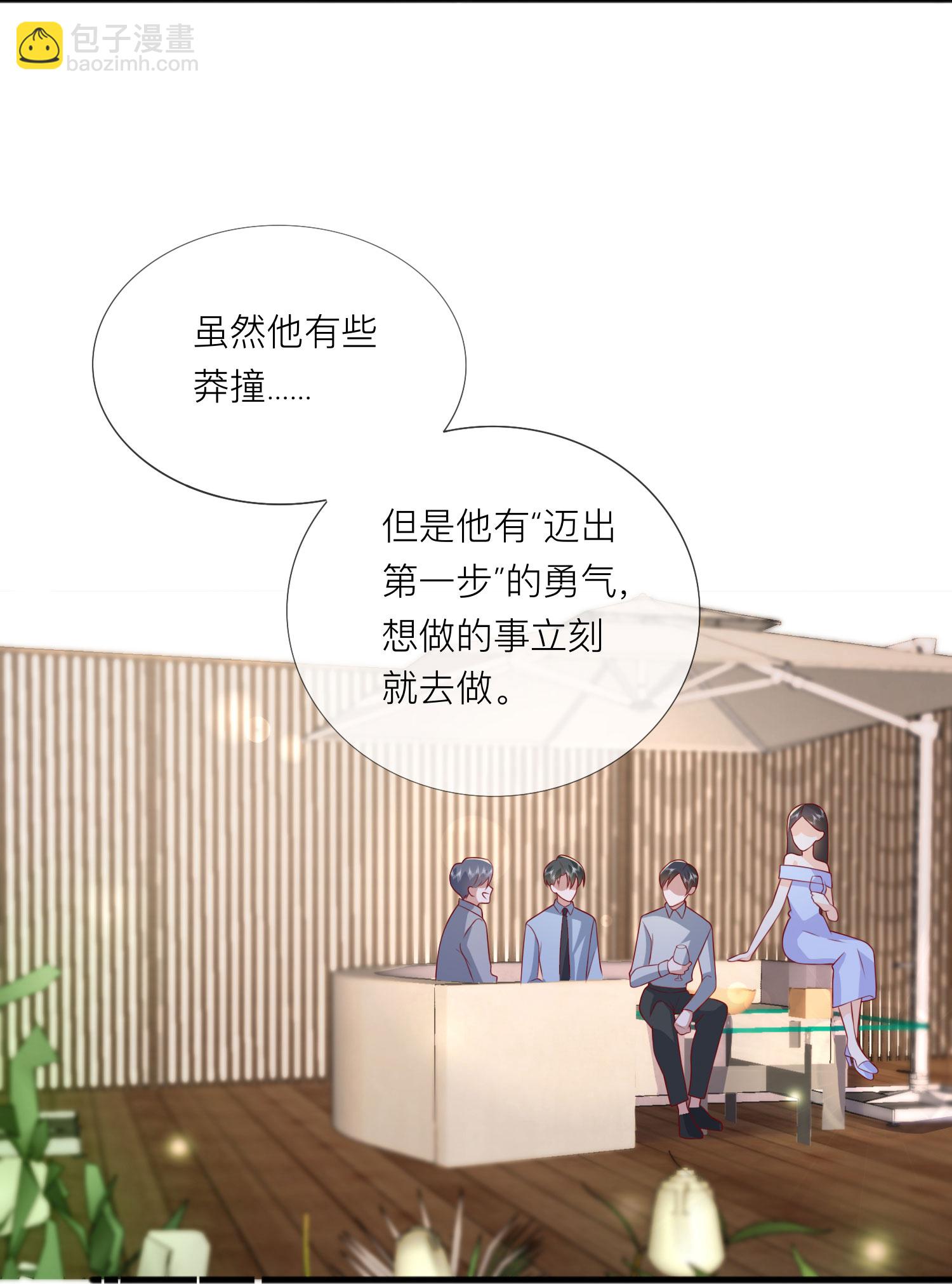 第85话 现在我能亲你了吗？(1/2)-第95话