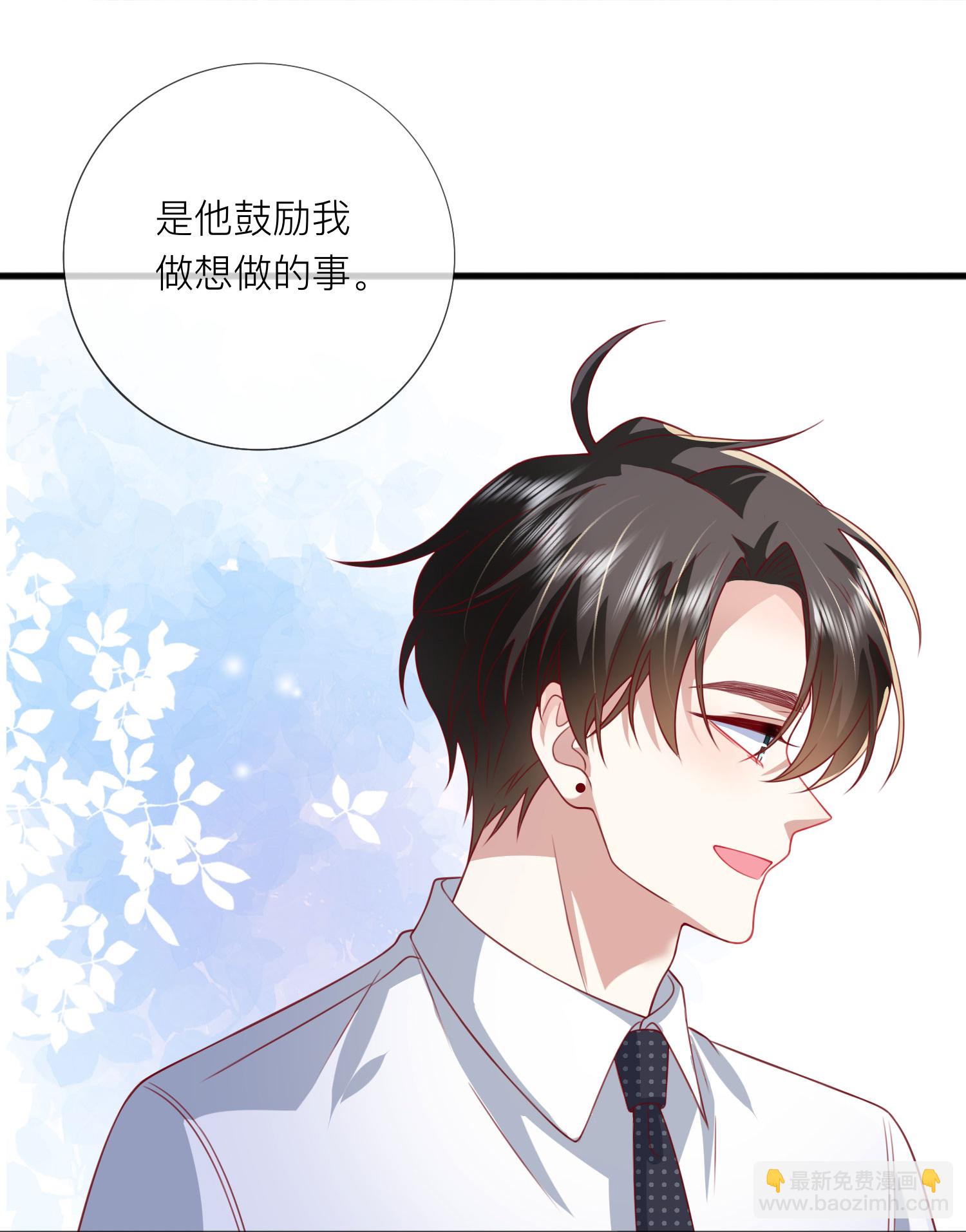 第85话 现在我能亲你了吗？(1/2)-第95话