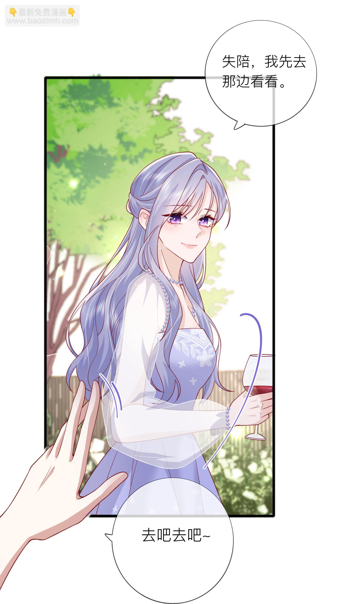 第85话 现在我能亲你了吗？(1/2)-第95话