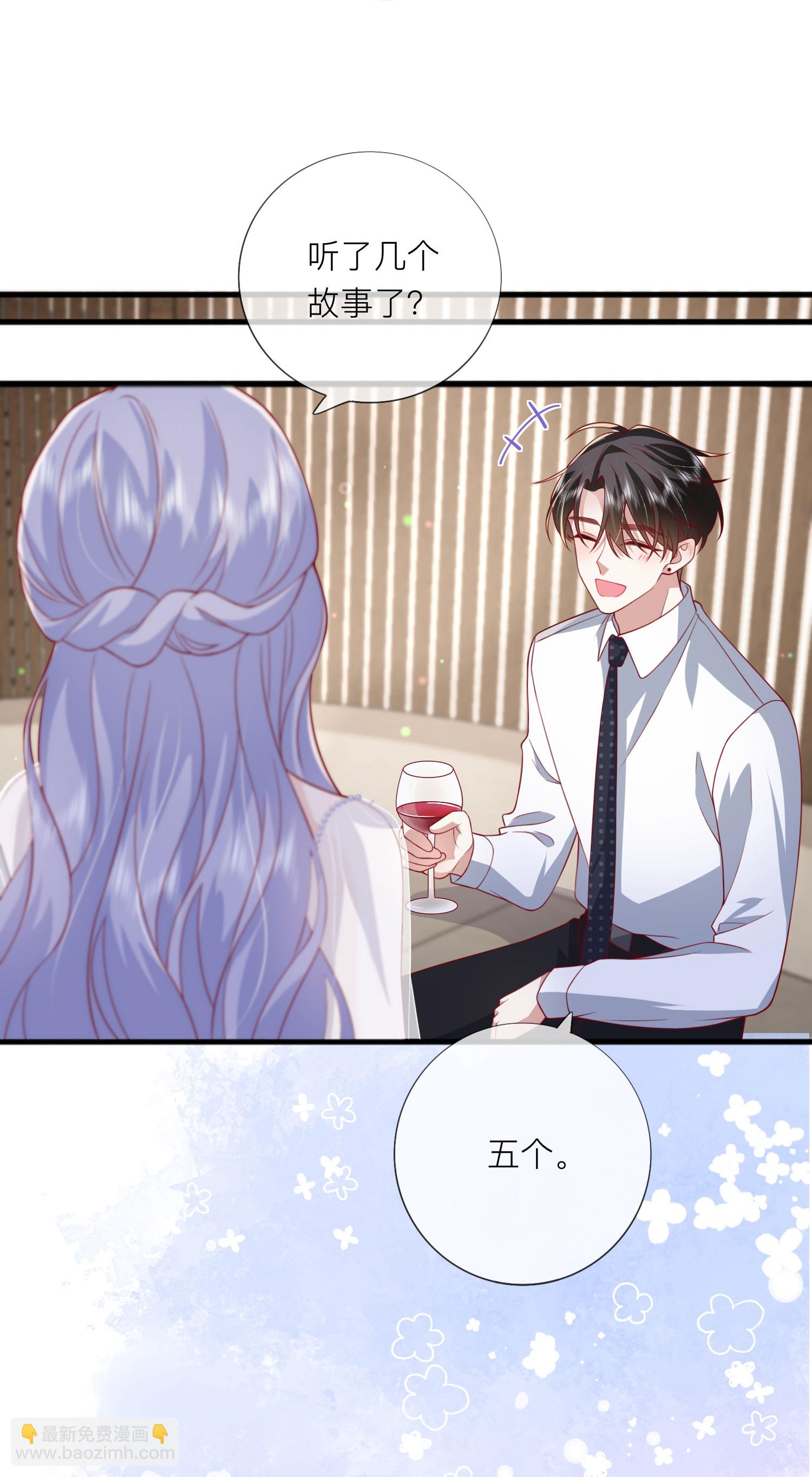 第85话 现在我能亲你了吗？(1/2)-第95话