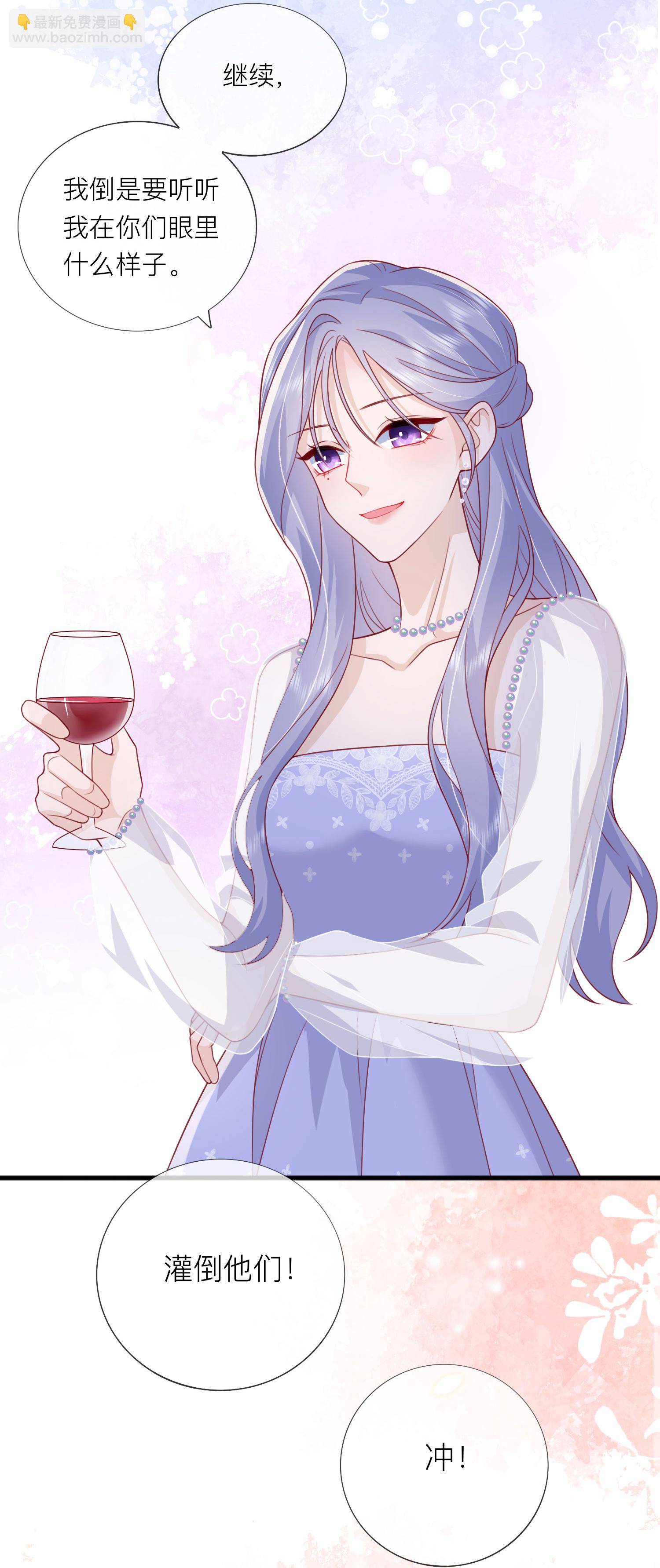 第85话 现在我能亲你了吗？(1/2)-第95话