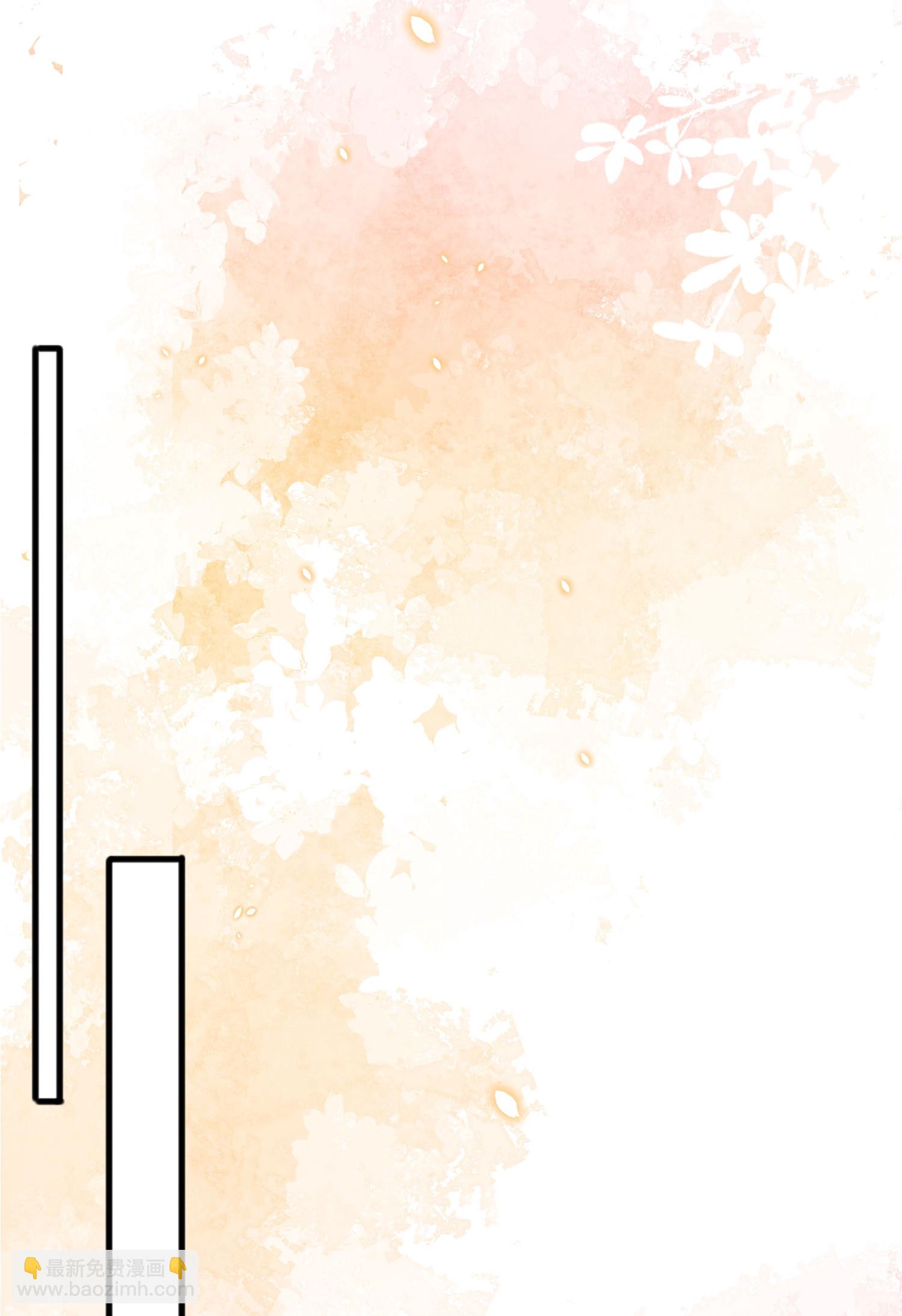 第85话 现在我能亲你了吗？(1/2)-第95话