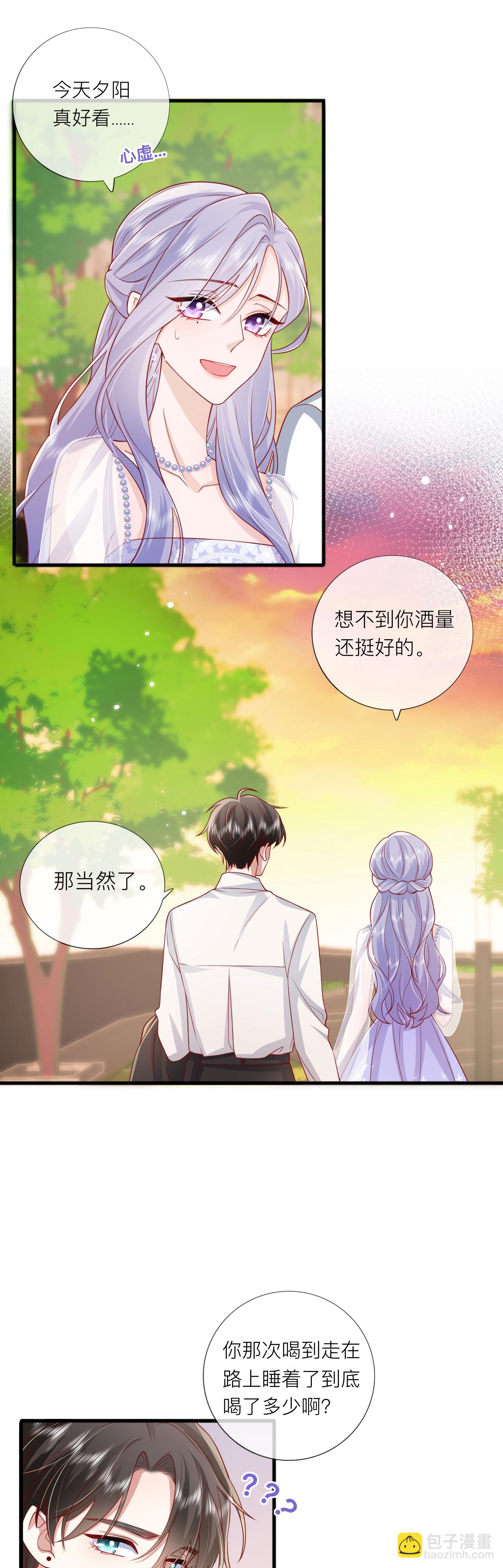 第85话 现在我能亲你了吗？(1/2)-第95话