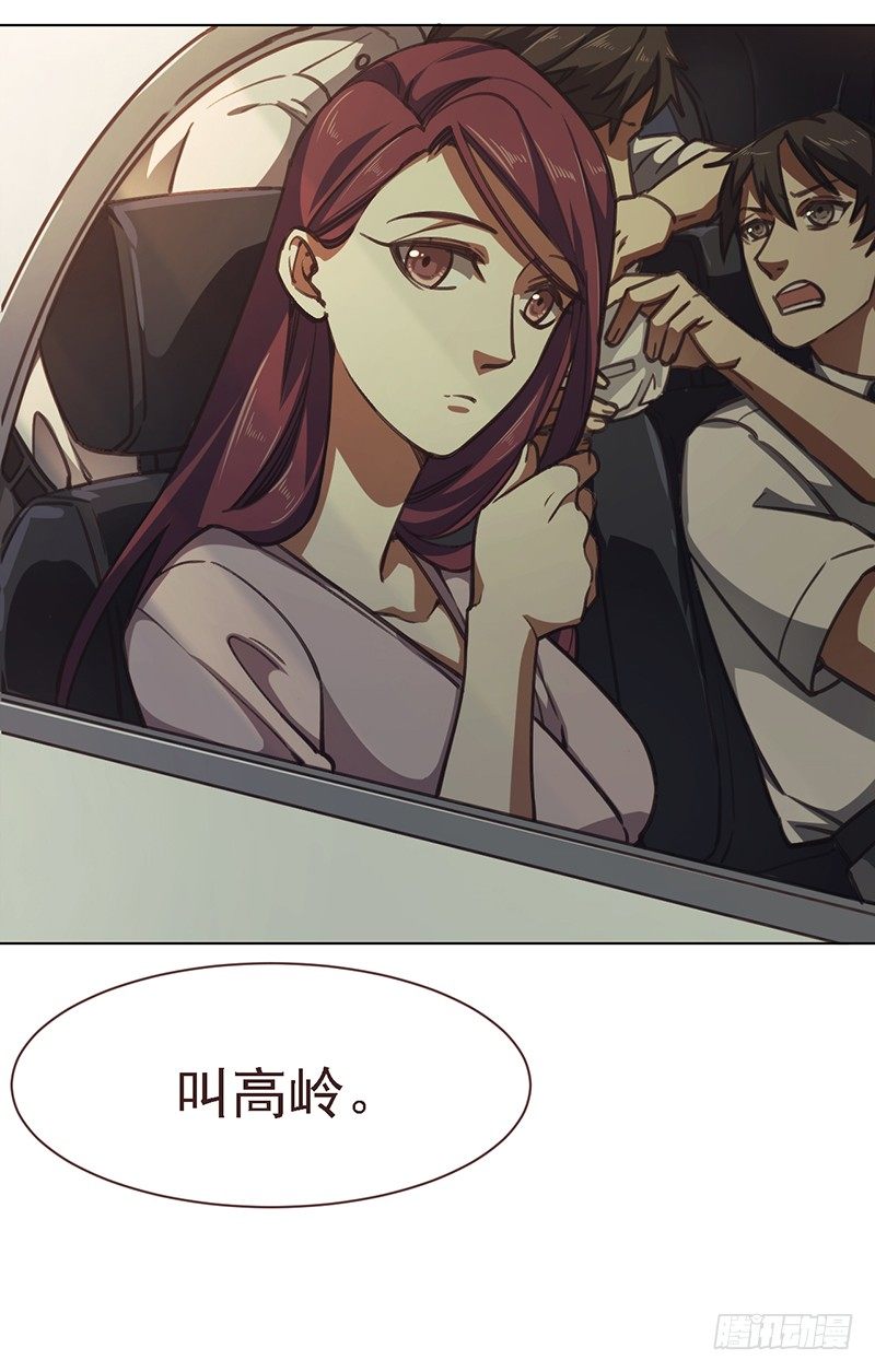 第十话 高岭之花-第11话