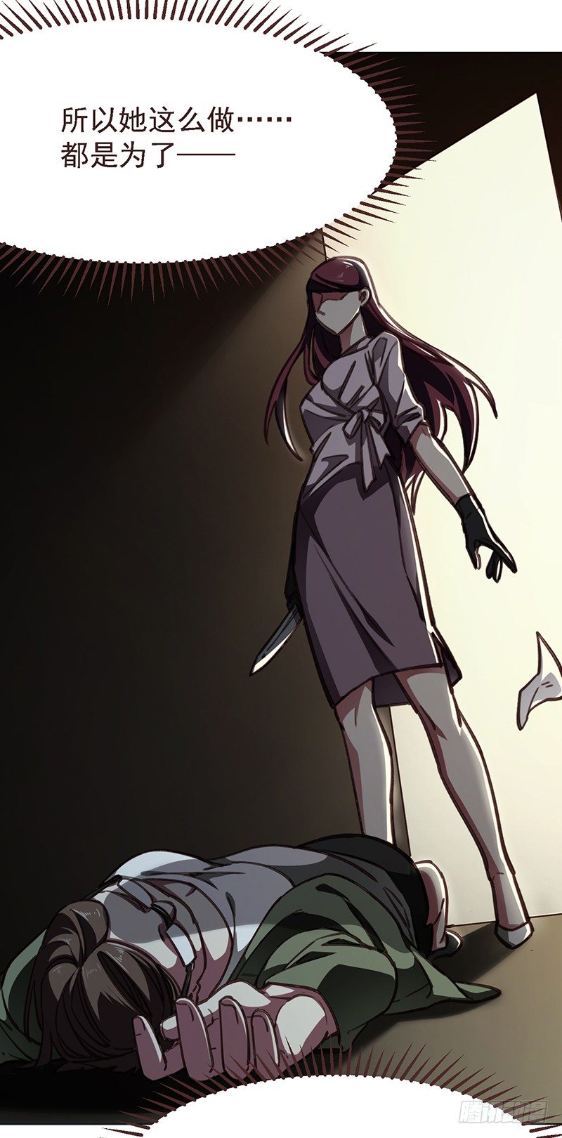 第十话 高岭之花-第11话