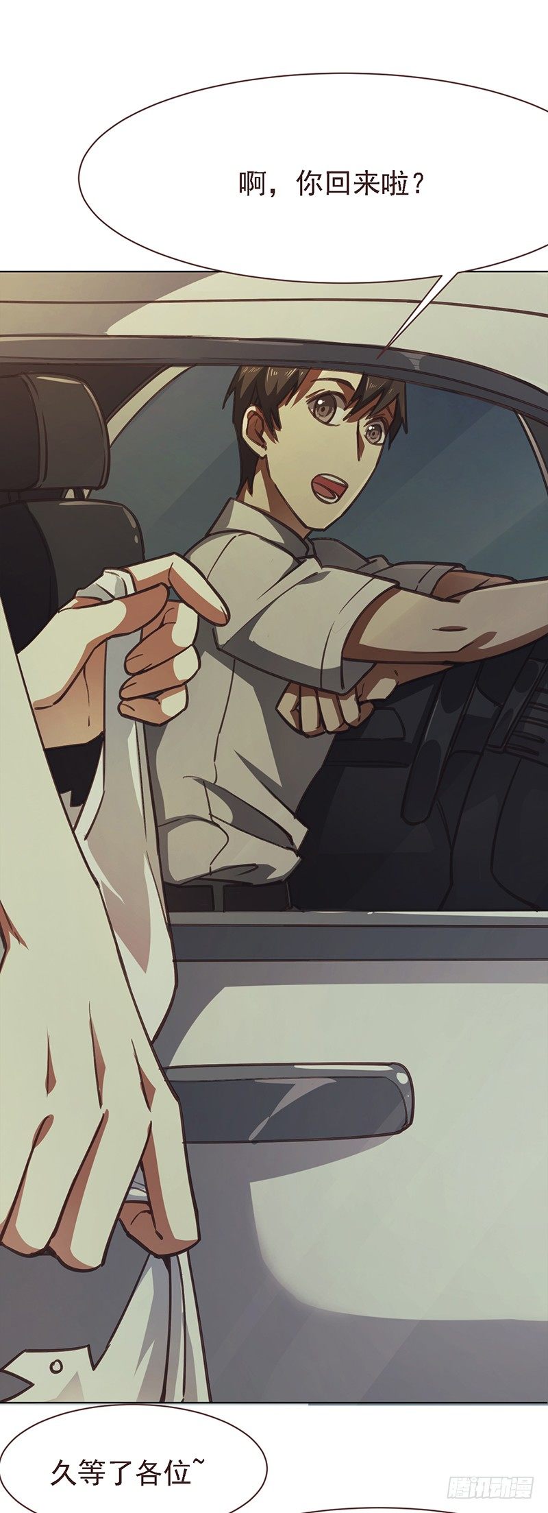 第十话 高岭之花-第11话