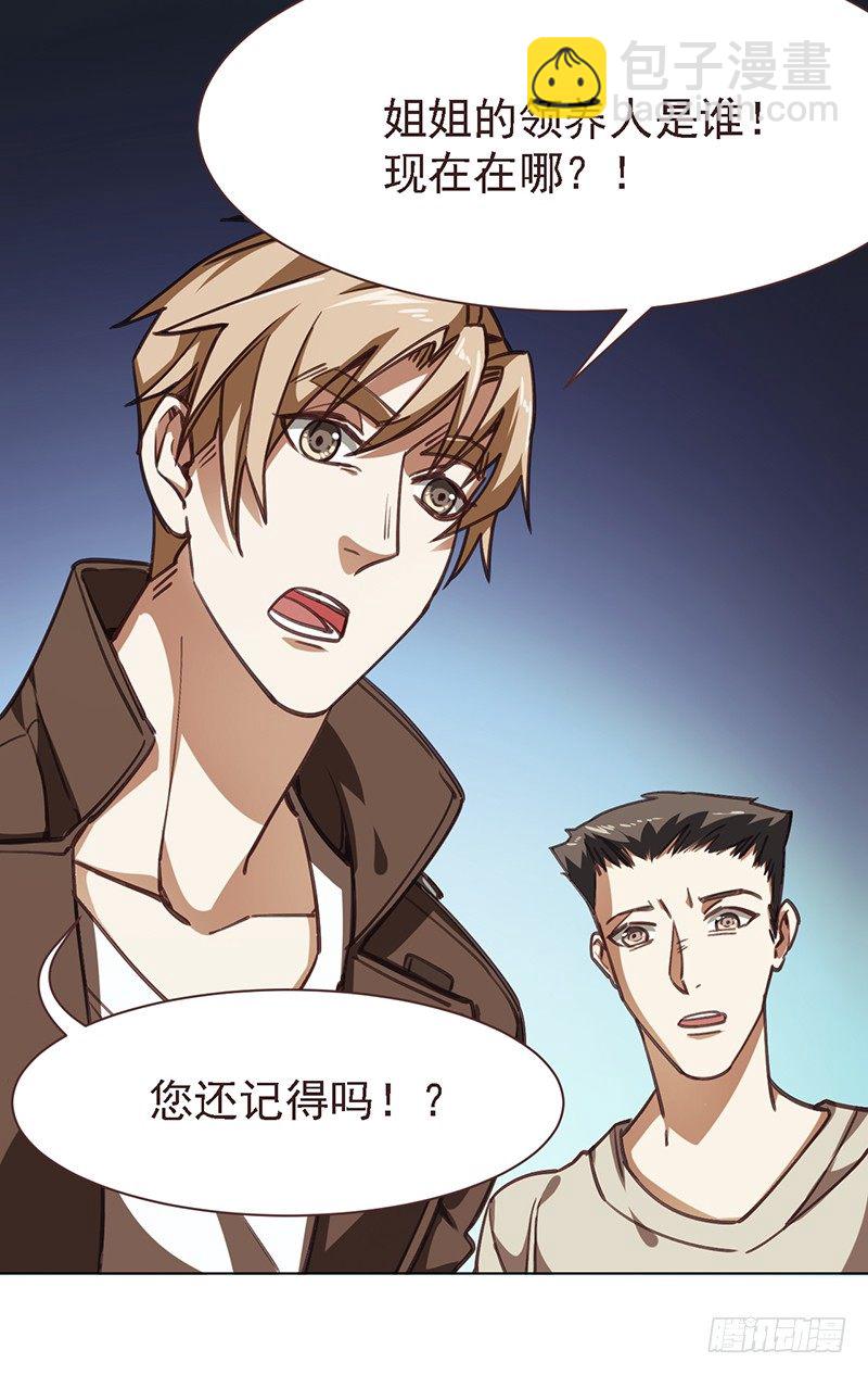 第十话 高岭之花-第11话