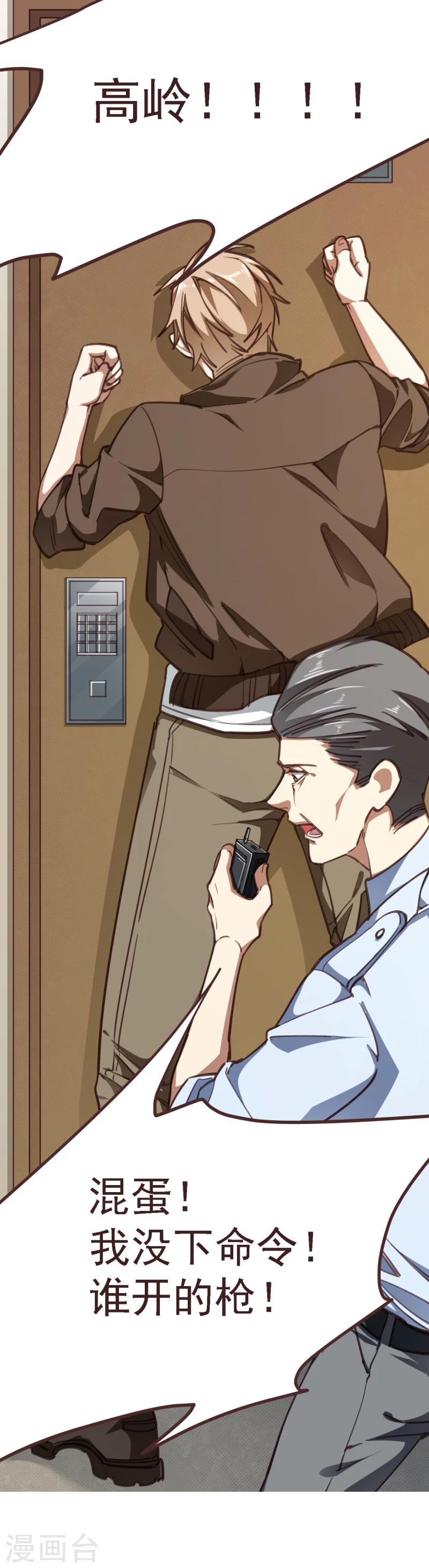 第12话 寂静之声-第23话