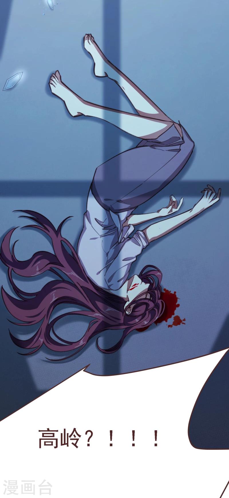 第12话 寂静之声-第23话