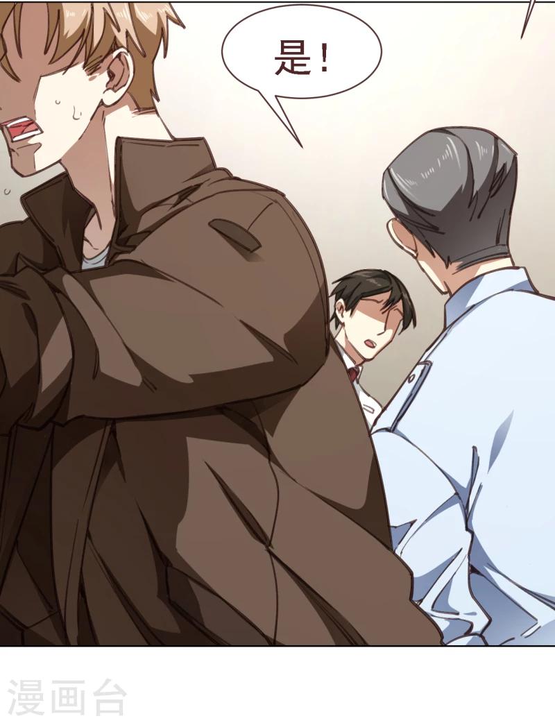 第12话 寂静之声-第23话