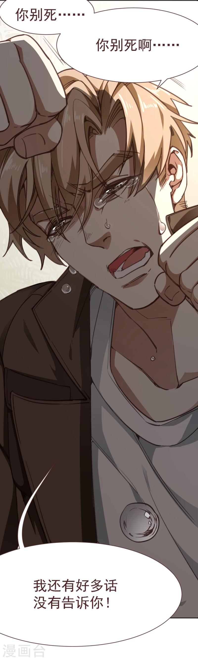 第12话 寂静之声-第23话