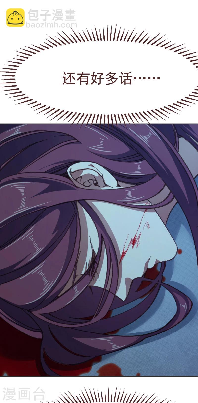 第12话 寂静之声-第23话