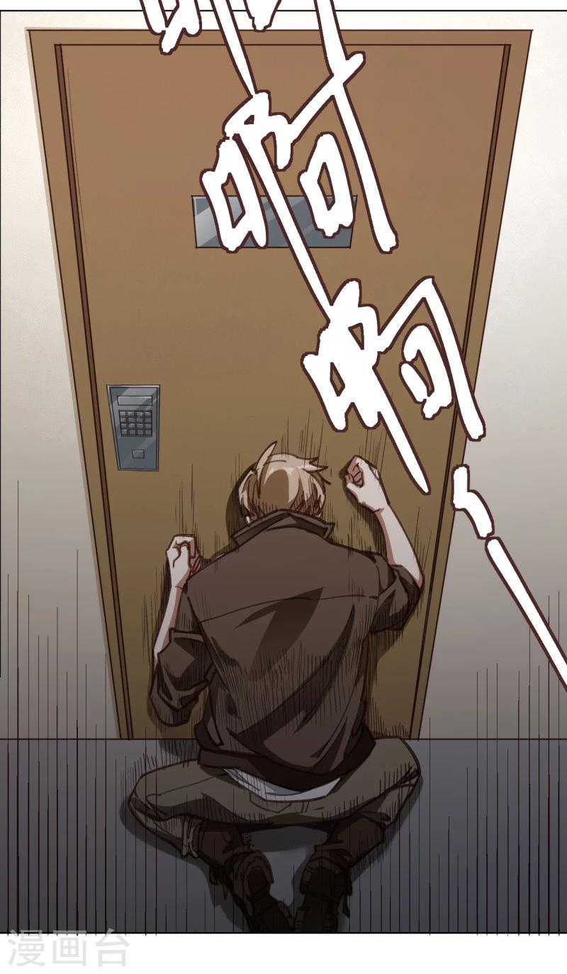 第12话 寂静之声-第23话