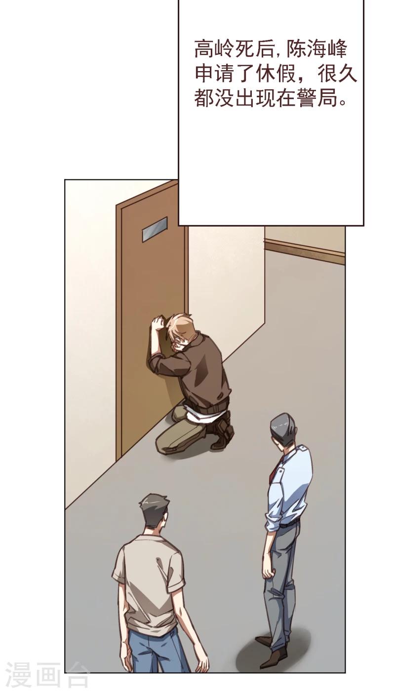 第12话 寂静之声-第23话