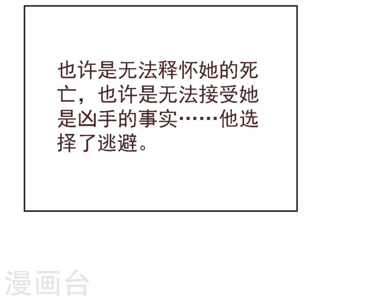 第12话 寂静之声-第23话