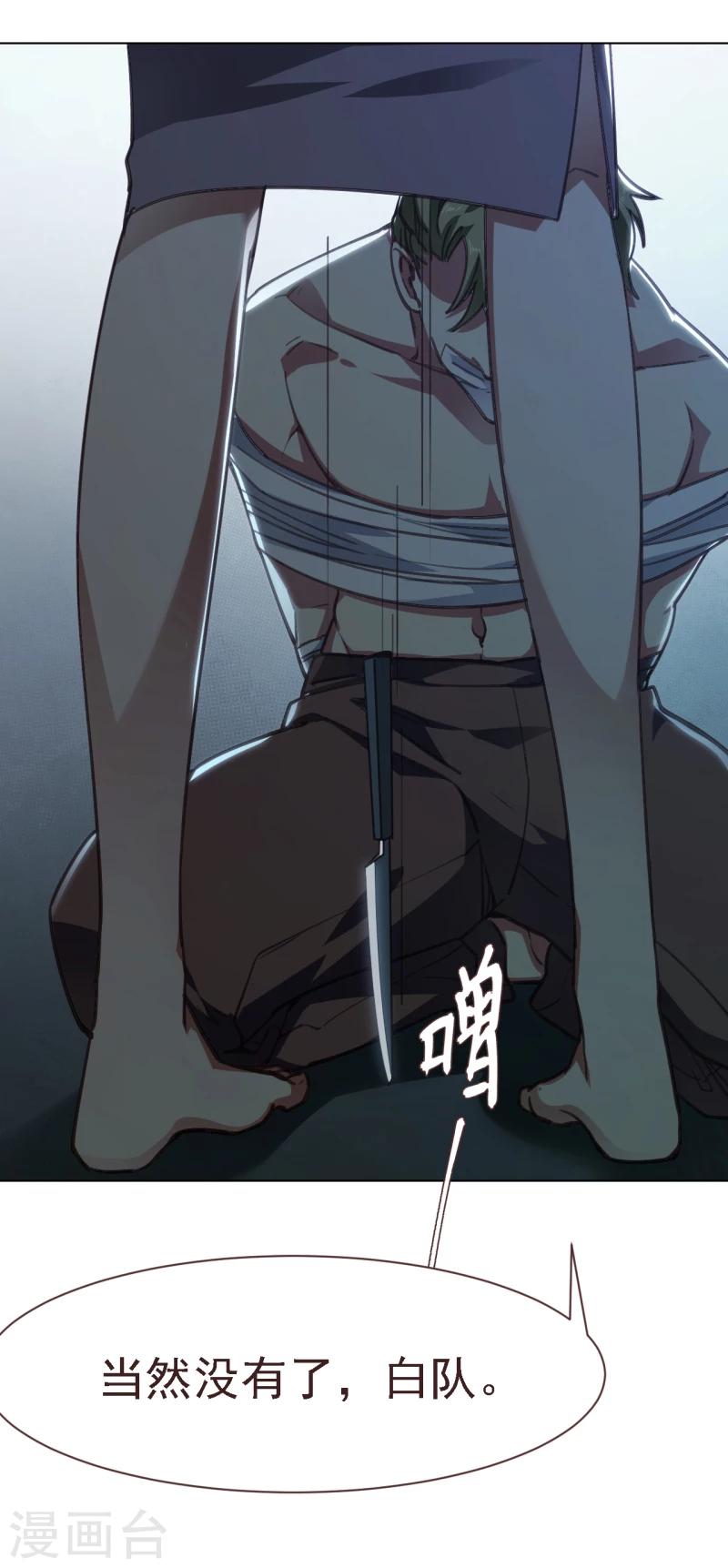 第12话 寂静之声-第23话