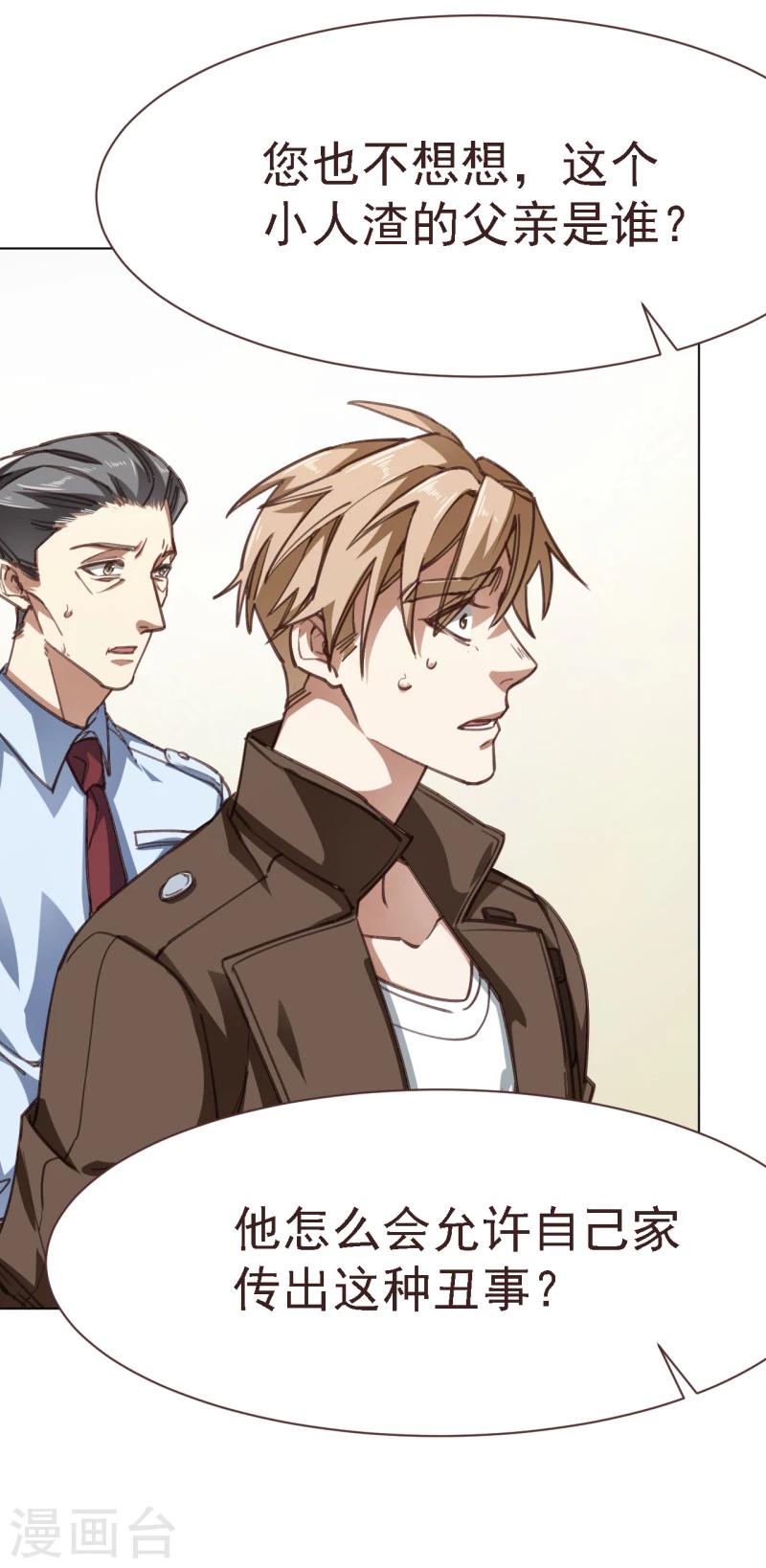 第12话 寂静之声-第23话