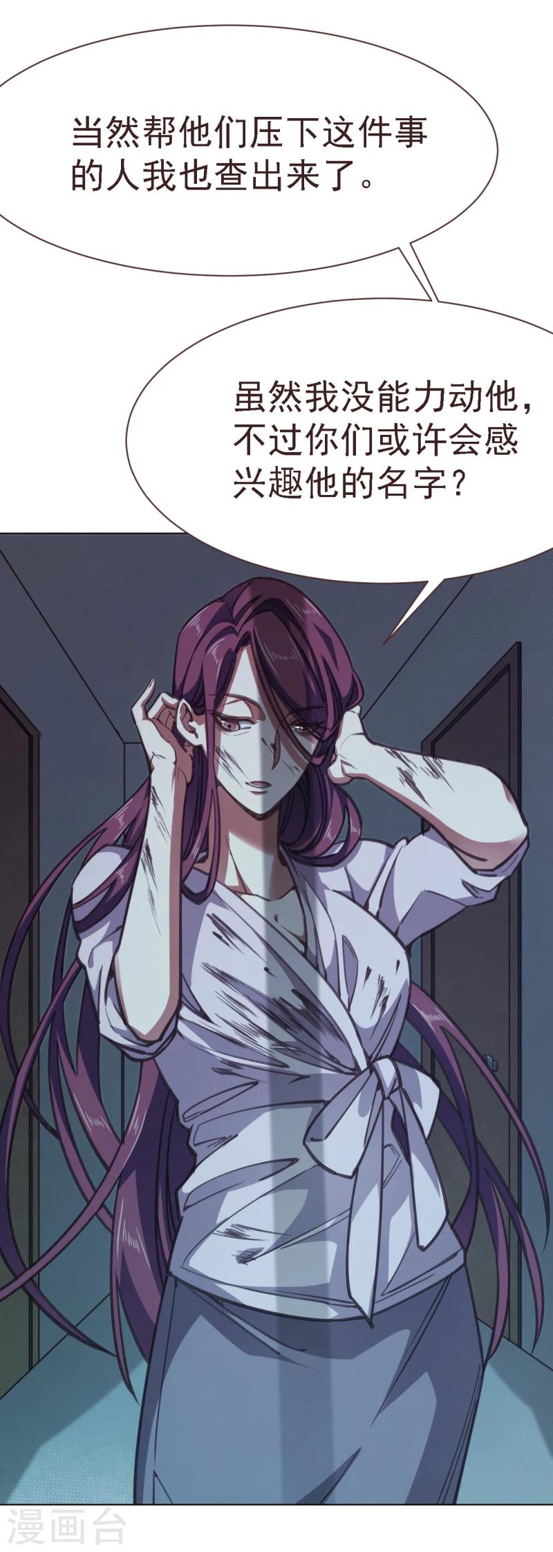 第12话 寂静之声-第23话