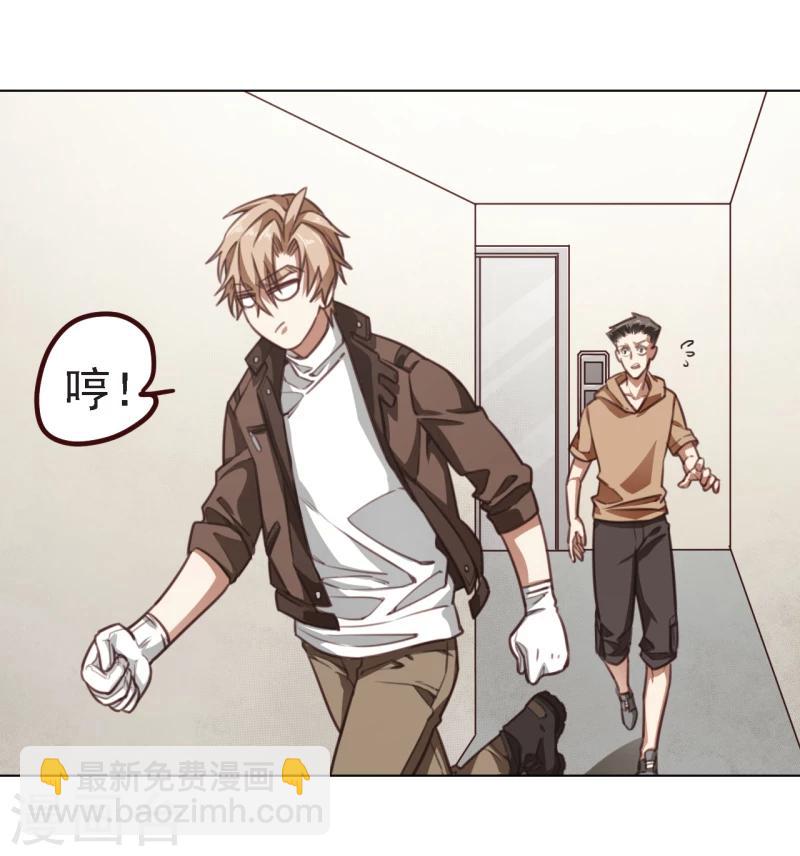 第16话 跑得了和尚跑不了庙-第27话